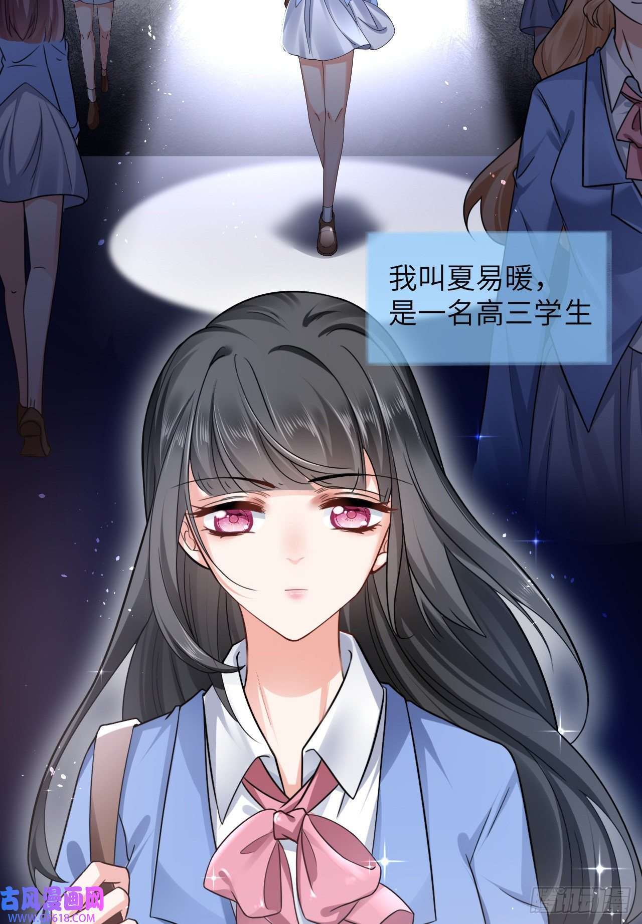 傲娇兽夫驯服计划01 霸王硬上弓