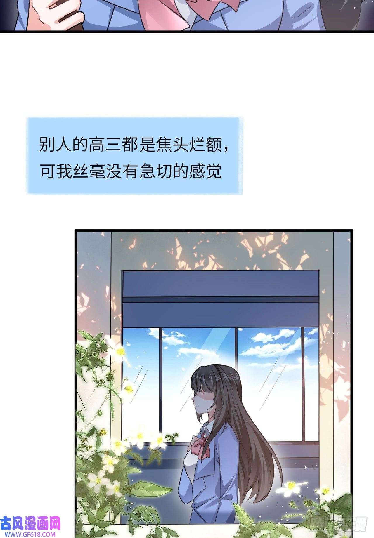 傲娇兽夫驯服计划01 霸王硬上弓