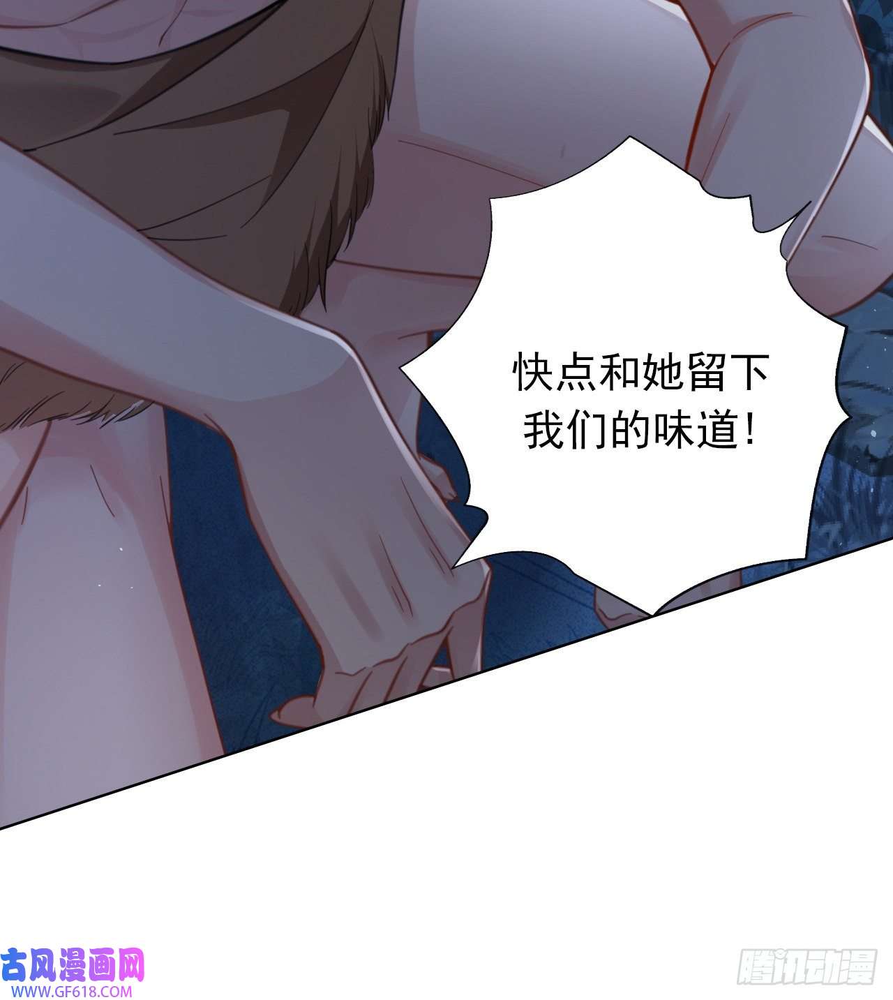 傲娇兽夫驯服计划01 霸王硬上弓