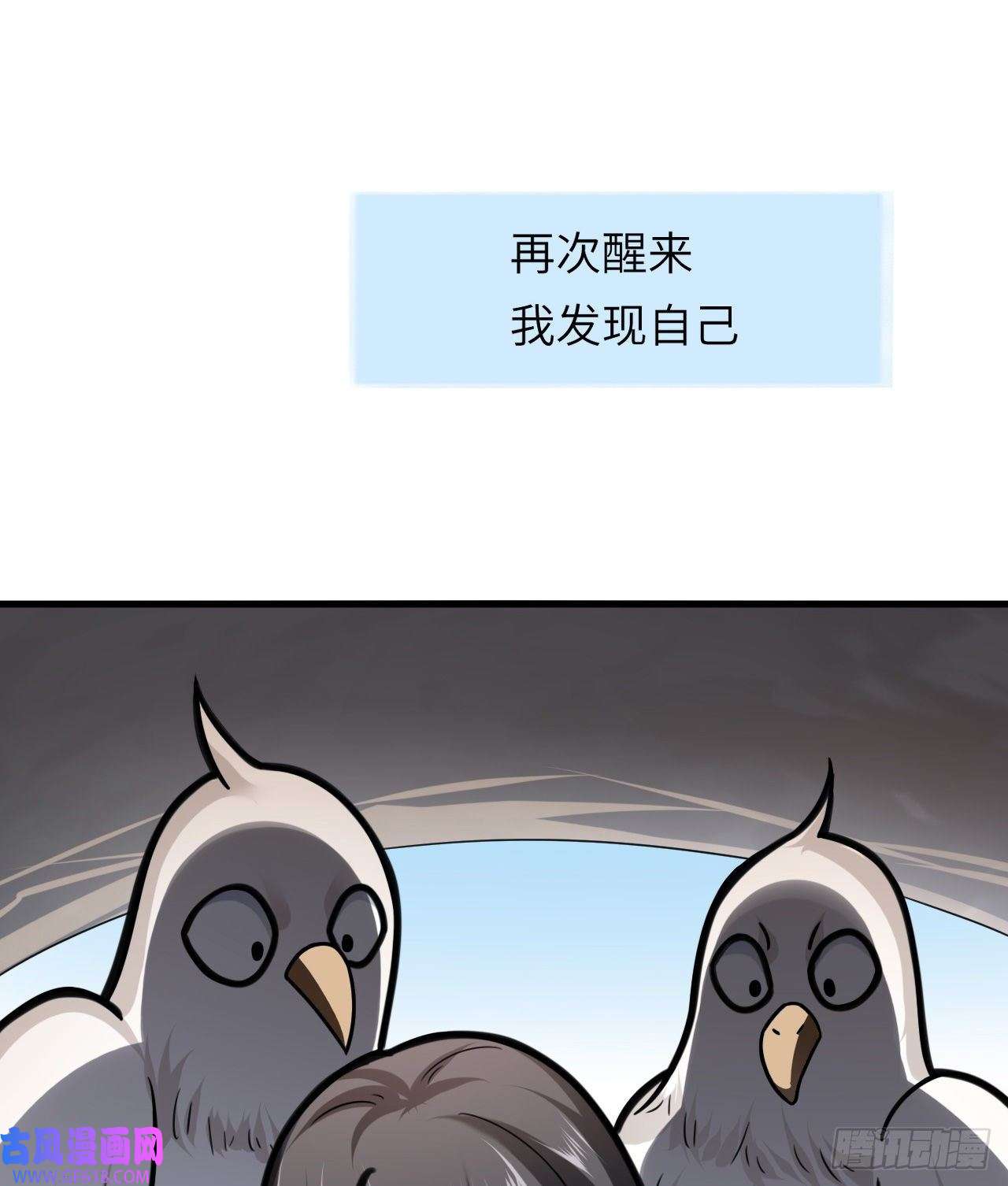 傲娇兽夫驯服计划01 霸王硬上弓