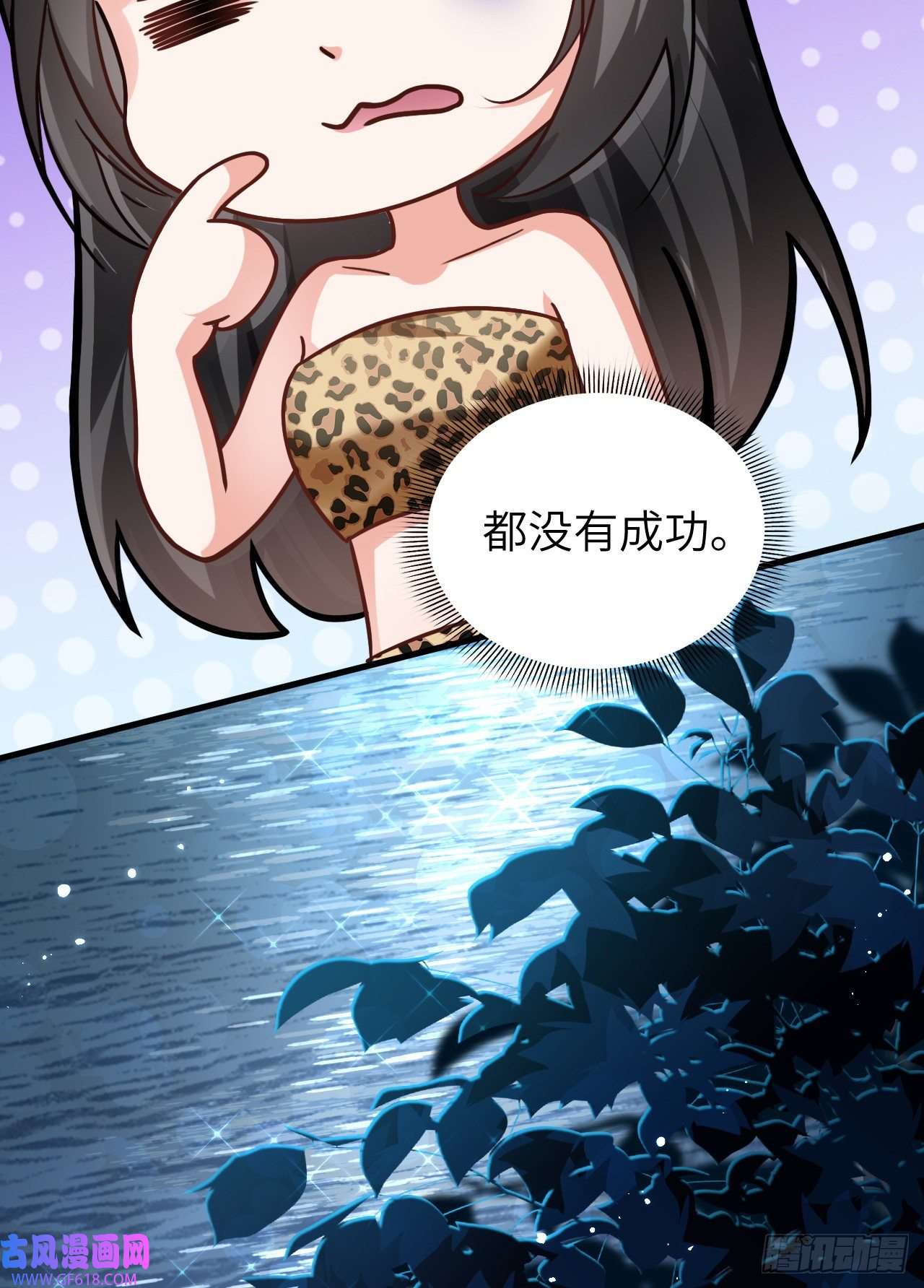傲娇兽夫驯服计划01 霸王硬上弓