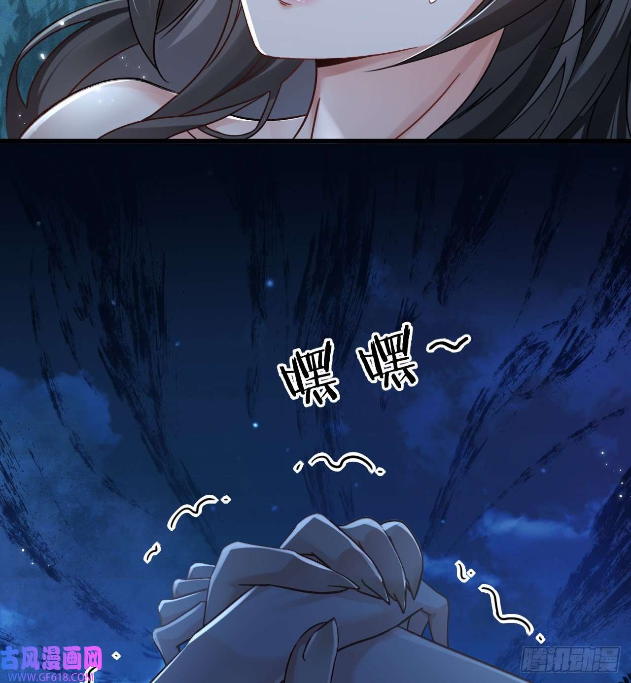 傲娇兽夫驯服计划01 霸王硬上弓