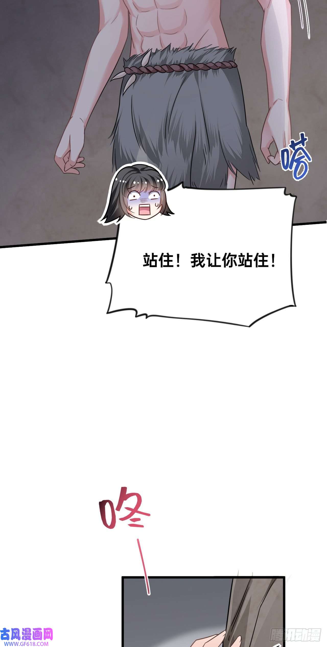傲娇兽夫驯服计划02 你是我的雌性