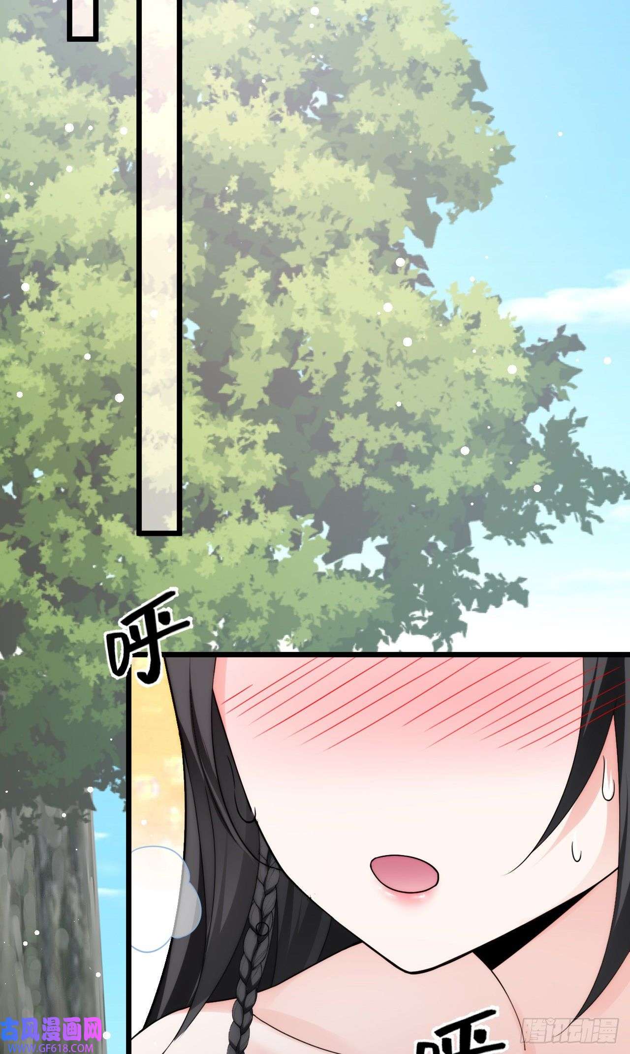 傲娇兽夫驯服计划04 雄性的味道
