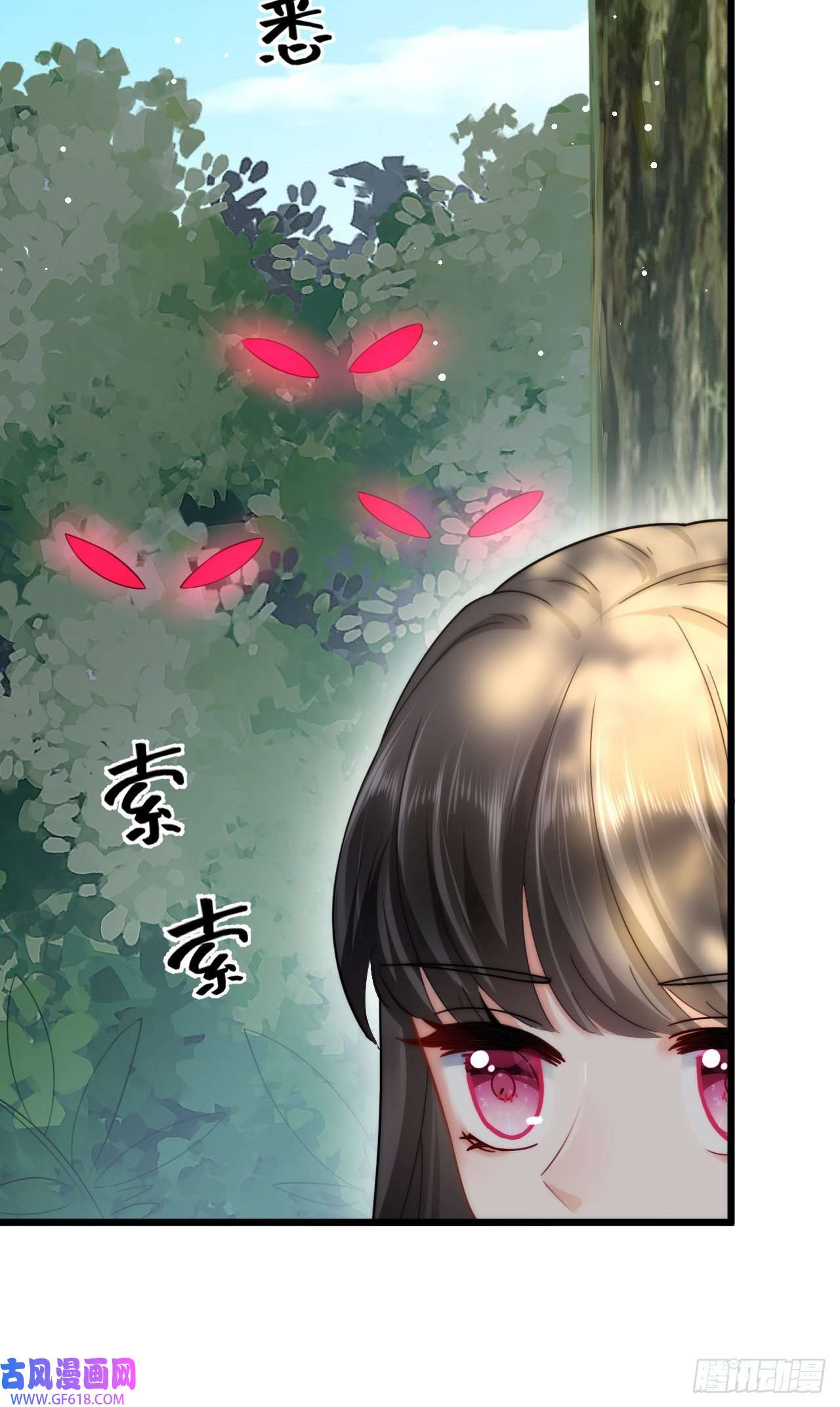 傲娇兽夫驯服计划04 雄性的味道