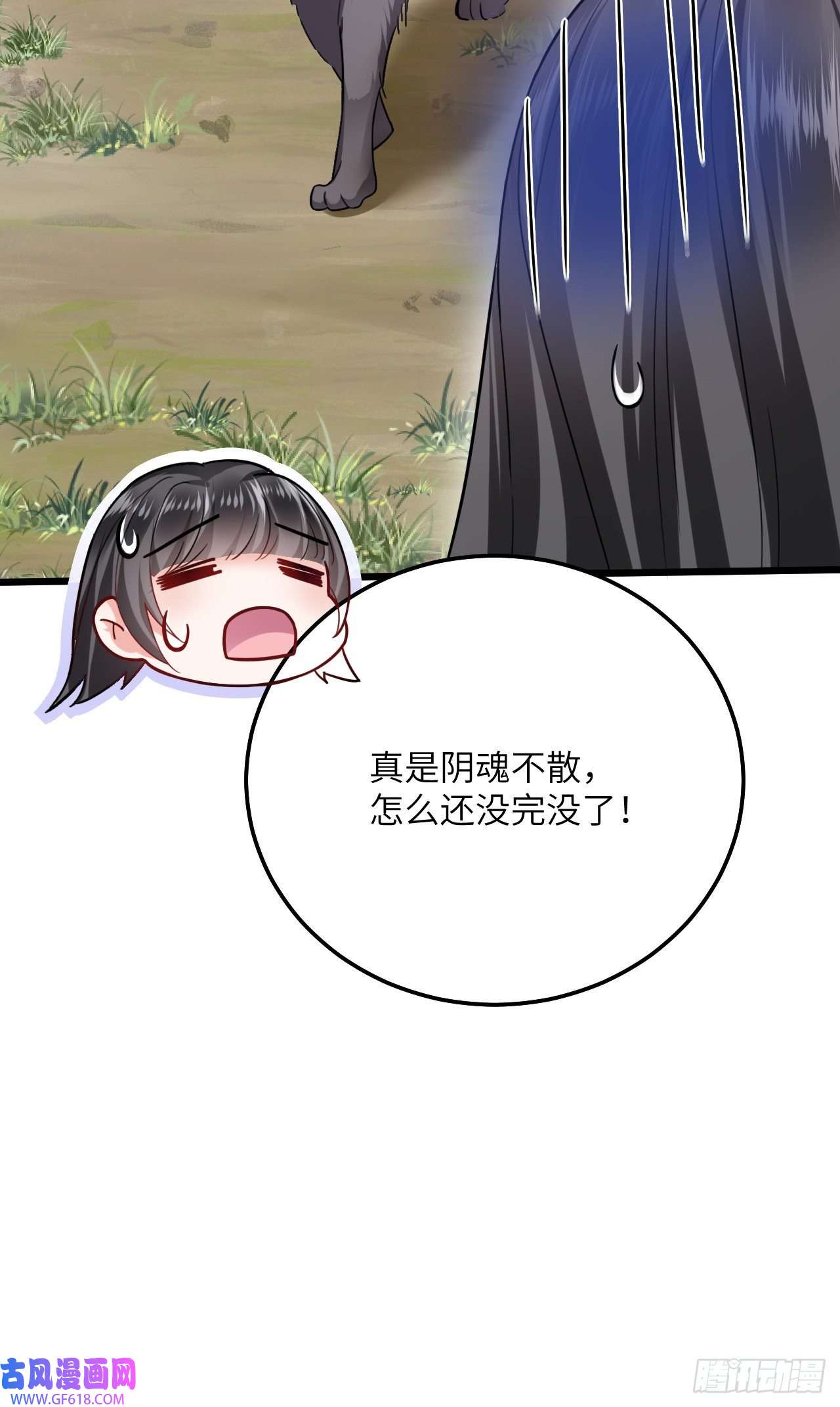 傲娇兽夫驯服计划04 雄性的味道