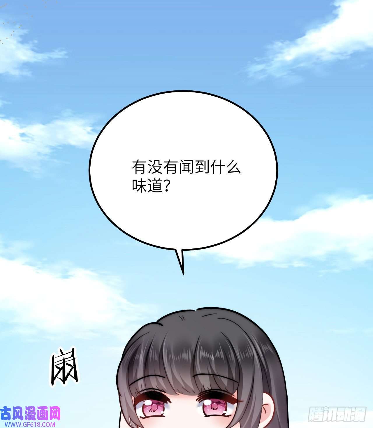 傲娇兽夫驯服计划04 雄性的味道
