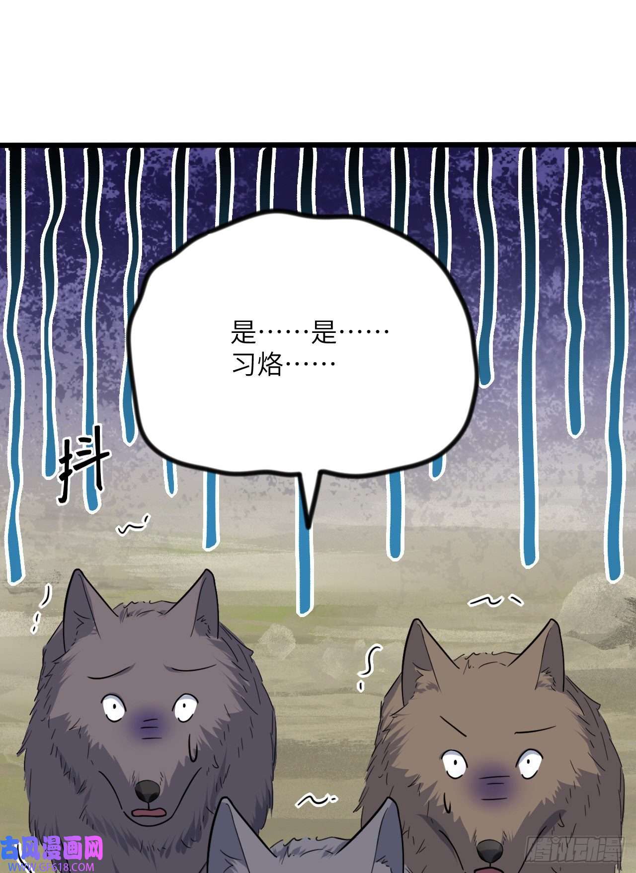 傲娇兽夫驯服计划04 雄性的味道