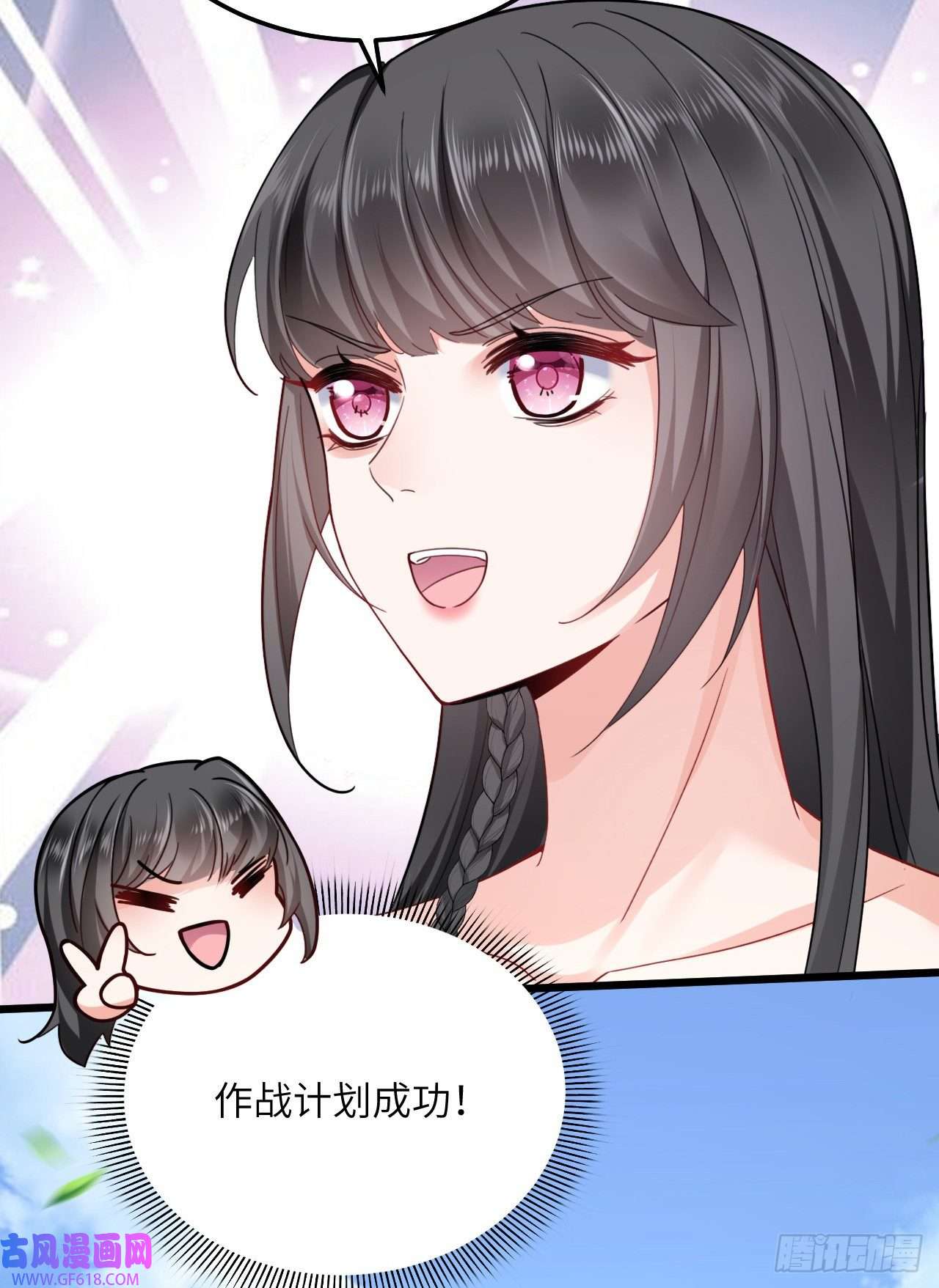 傲娇兽夫驯服计划04 雄性的味道