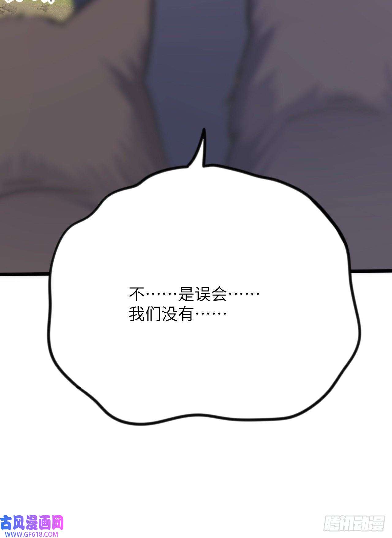 傲娇兽夫驯服计划04 雄性的味道