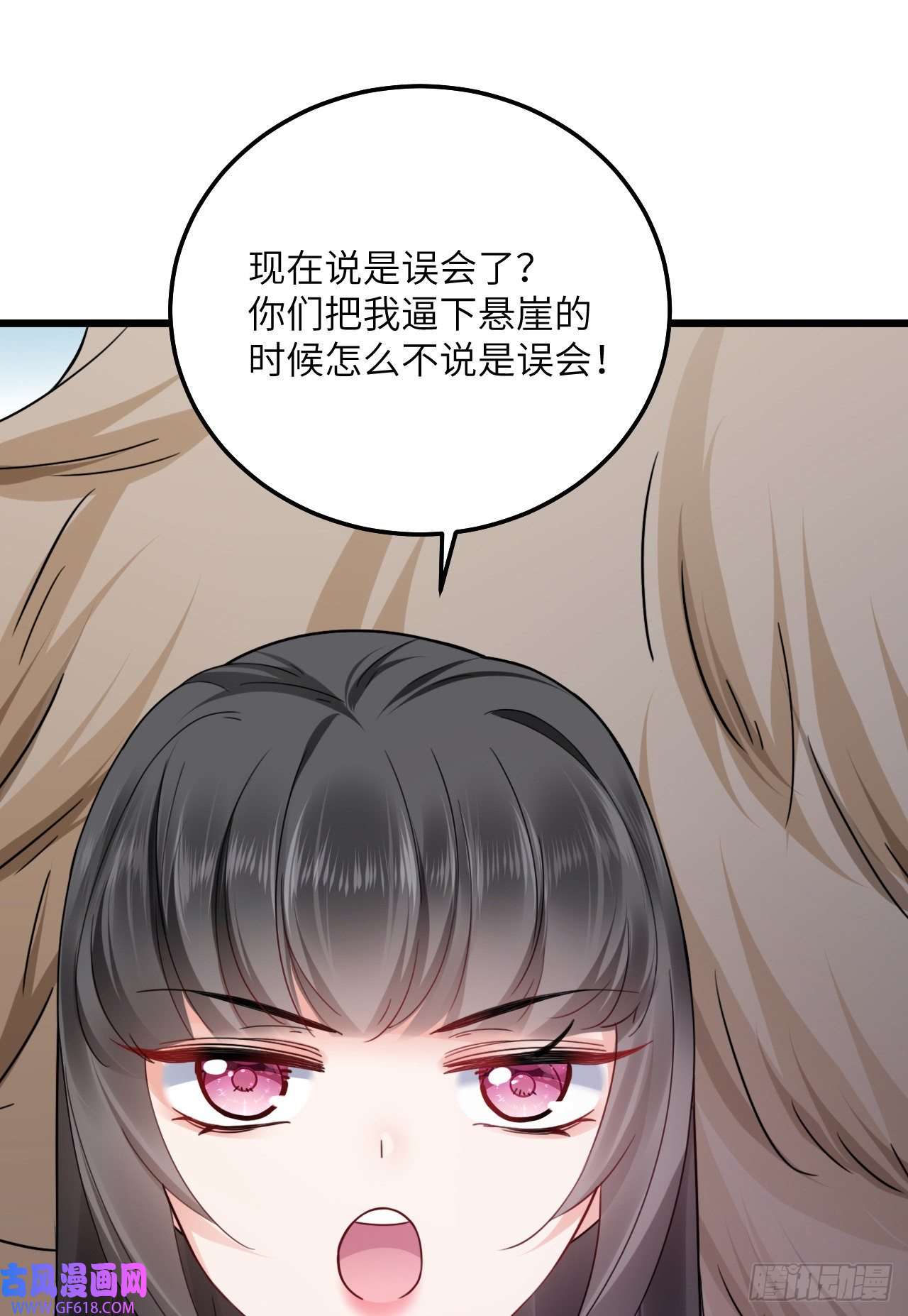 傲娇兽夫驯服计划04 雄性的味道