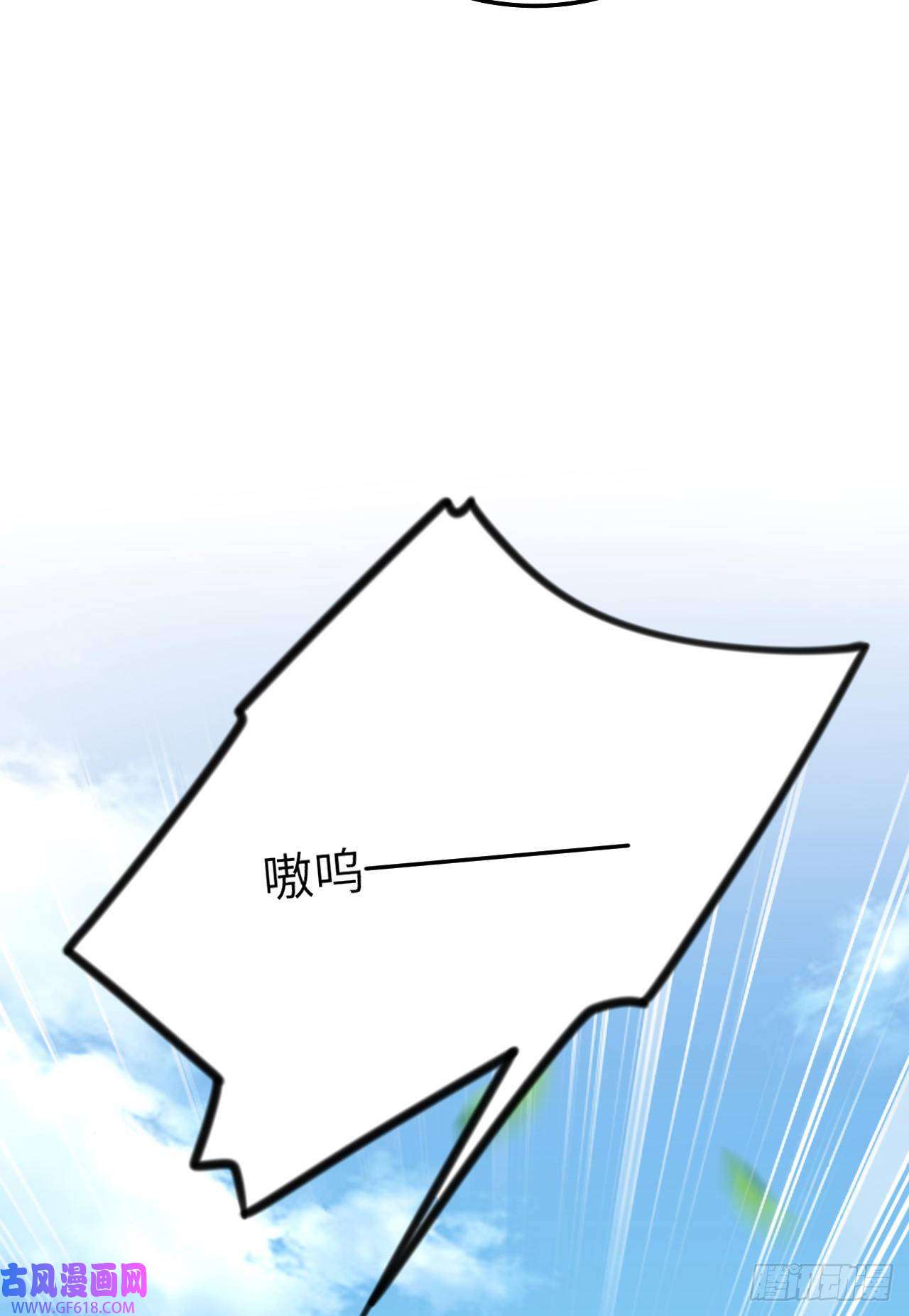 傲娇兽夫驯服计划04 雄性的味道