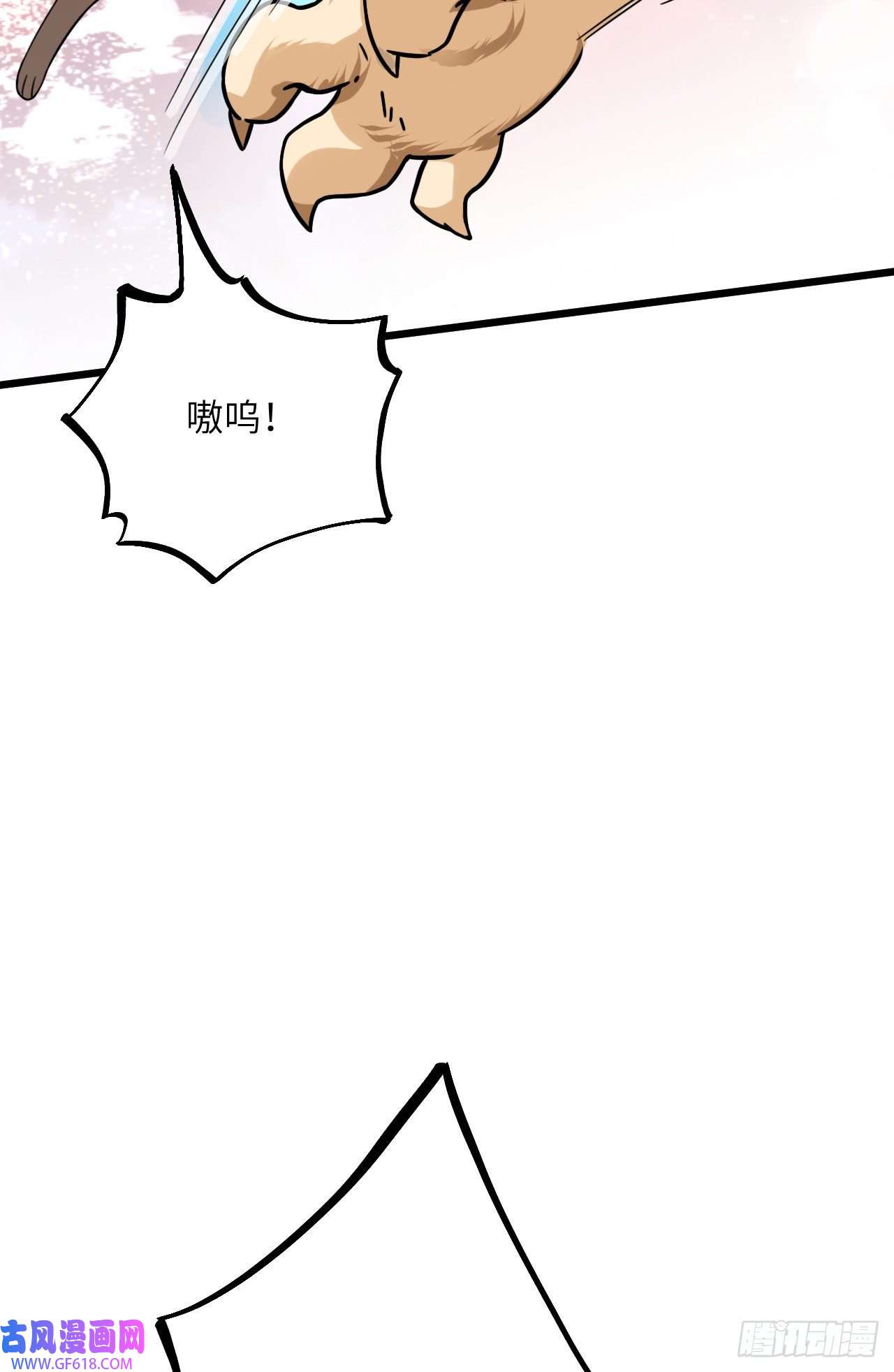 傲娇兽夫驯服计划04 雄性的味道