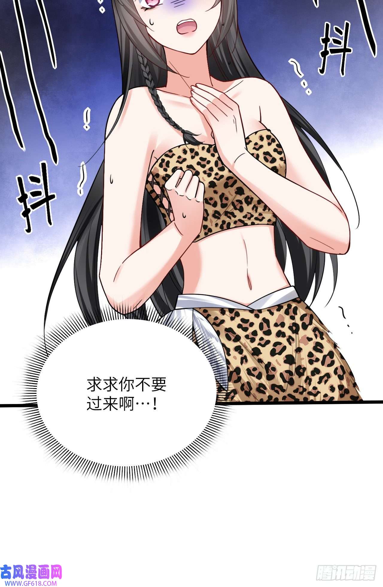 傲娇兽夫驯服计划04 雄性的味道
