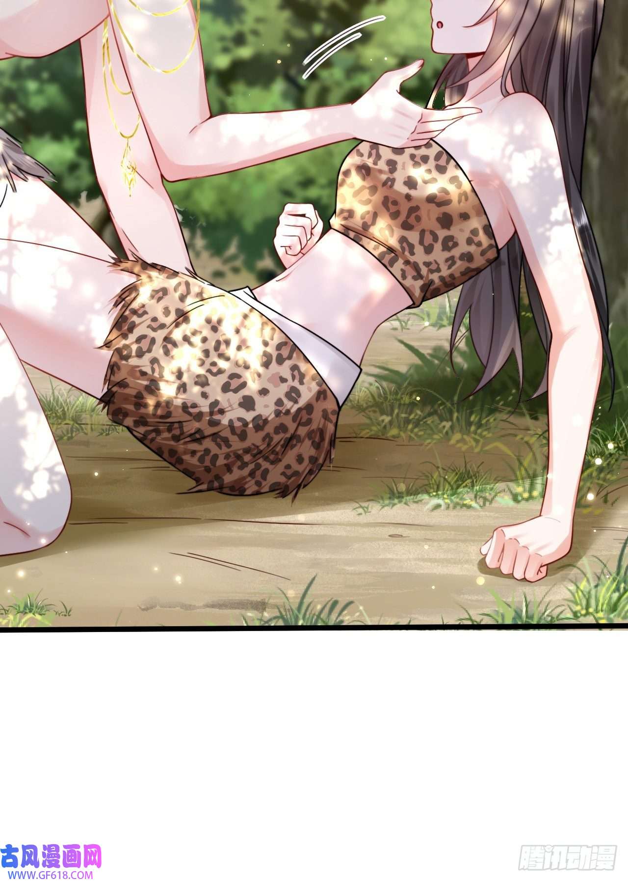 傲娇兽夫驯服计划04 雄性的味道