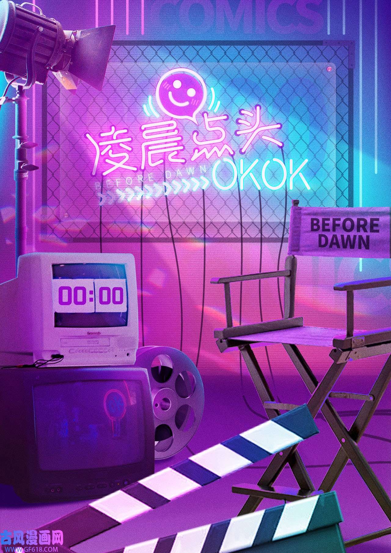 傲娇兽夫驯服计划00 预告