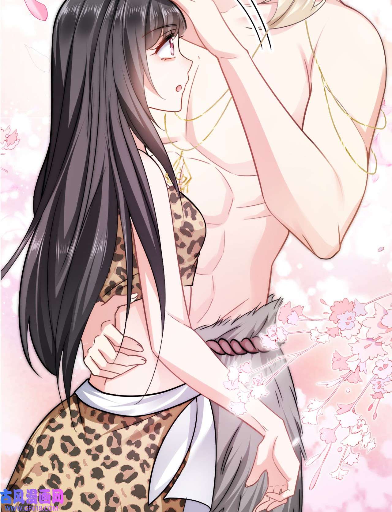 傲娇兽夫驯服计划00 预告
