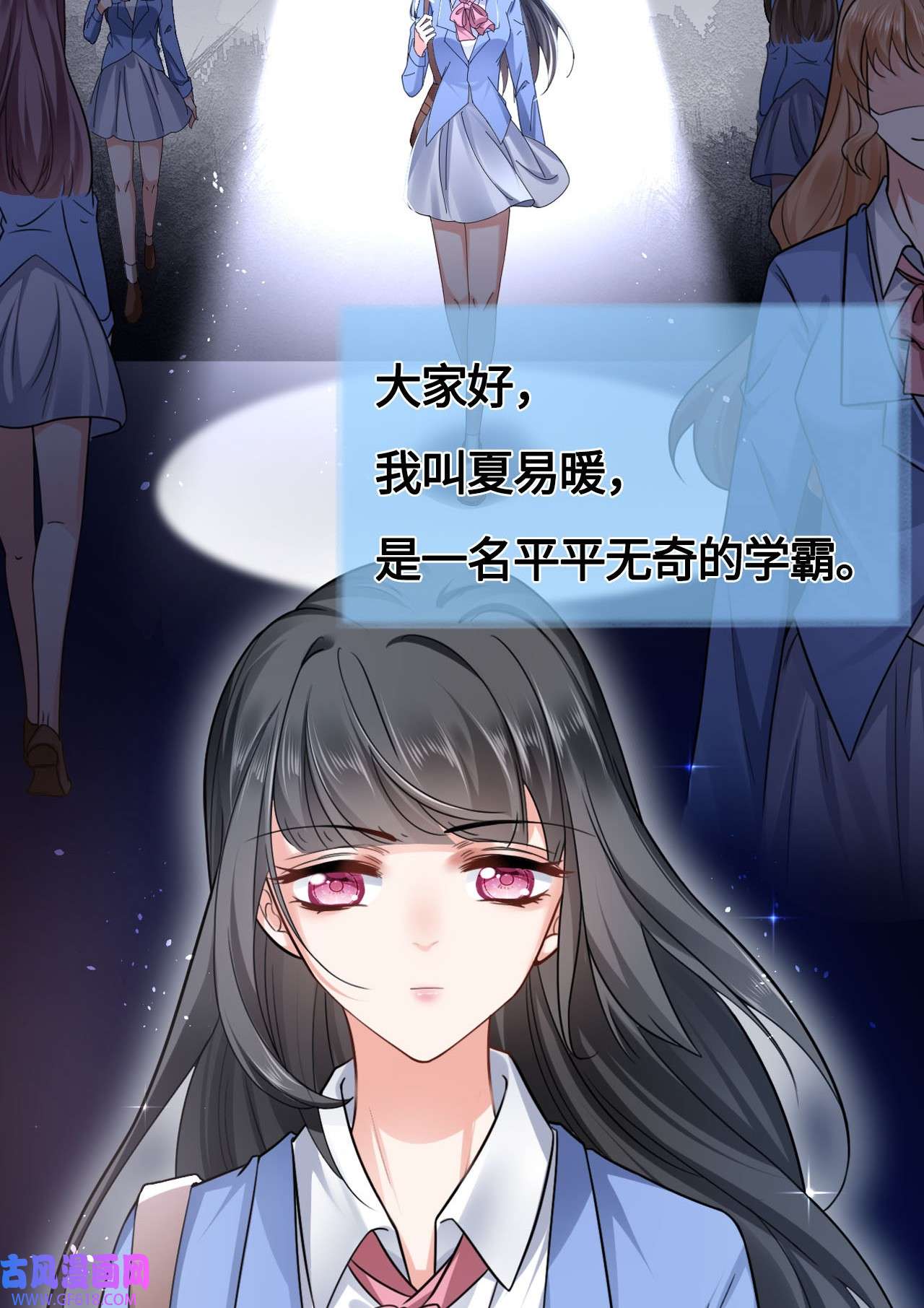 傲娇兽夫驯服计划00 预告