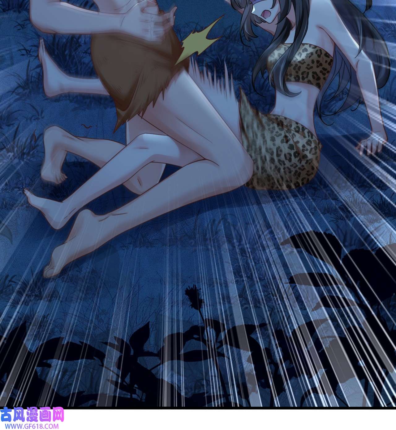 傲娇兽夫驯服计划01 无理要求