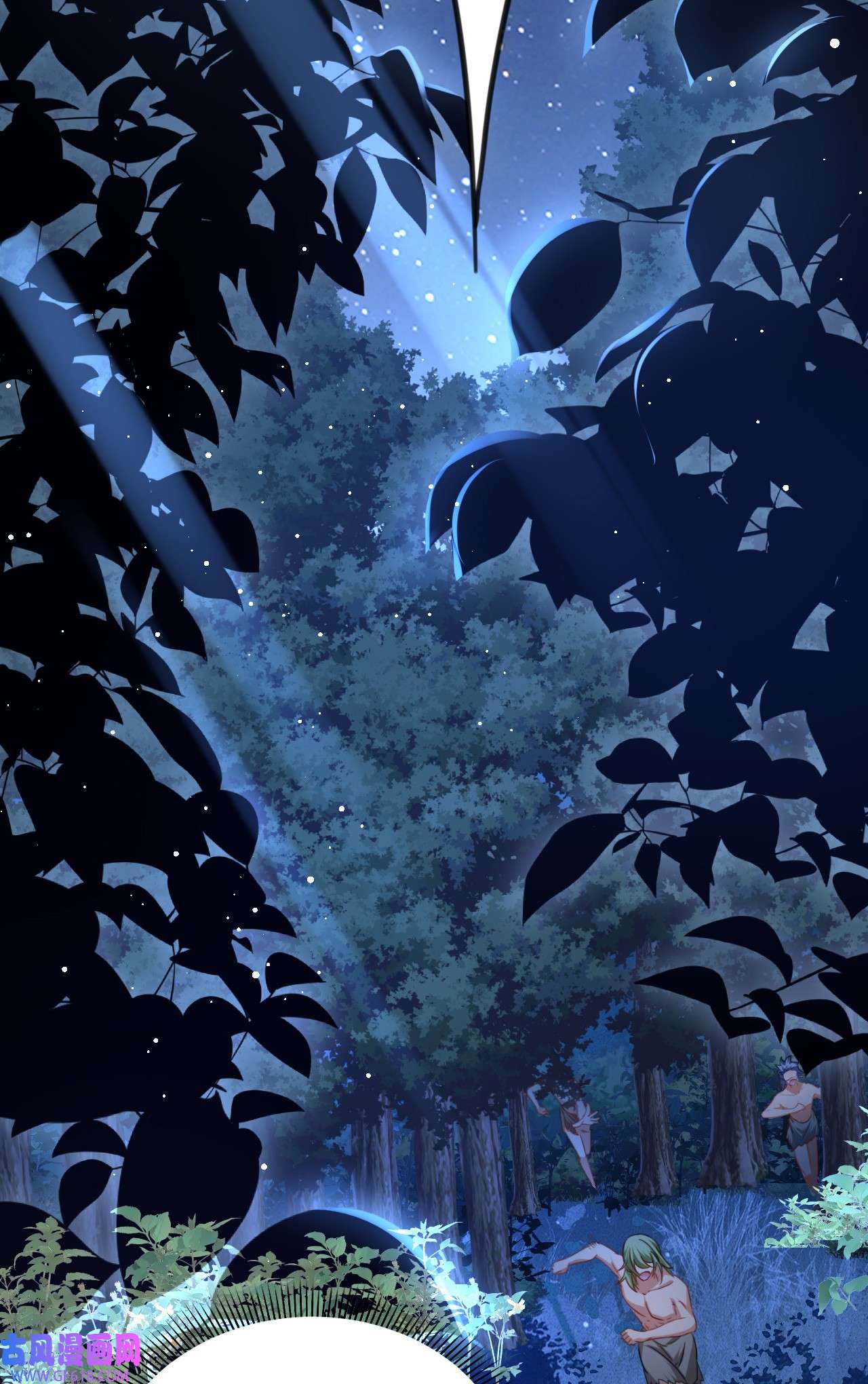 傲娇兽夫驯服计划01 无理要求