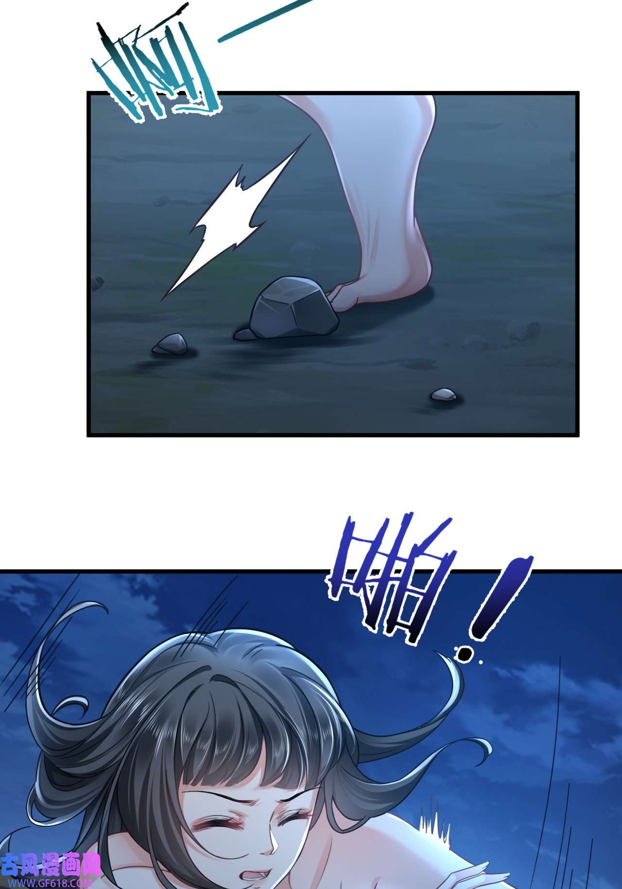 傲娇兽夫驯服计划01 无理要求