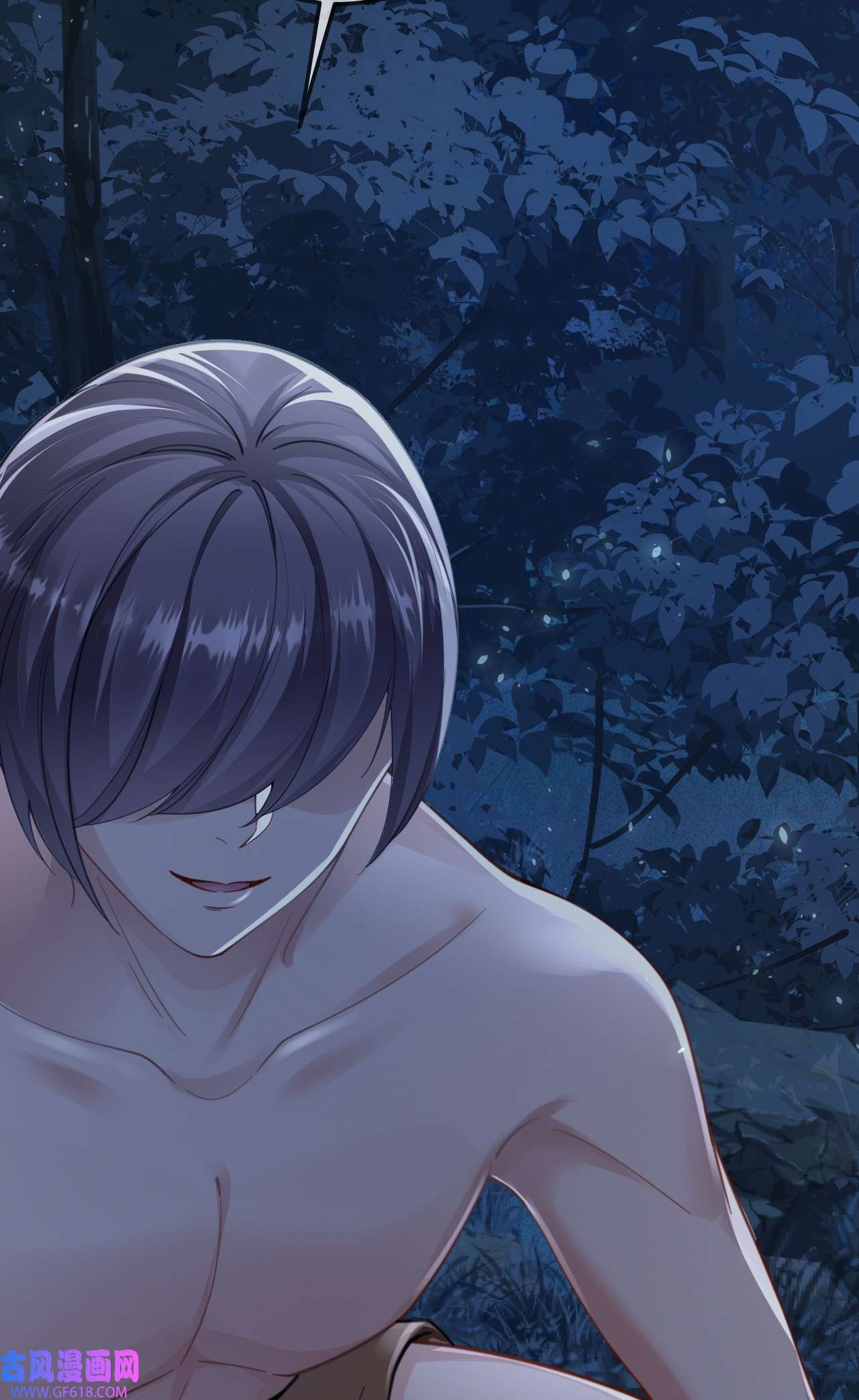 傲娇兽夫驯服计划01 无理要求