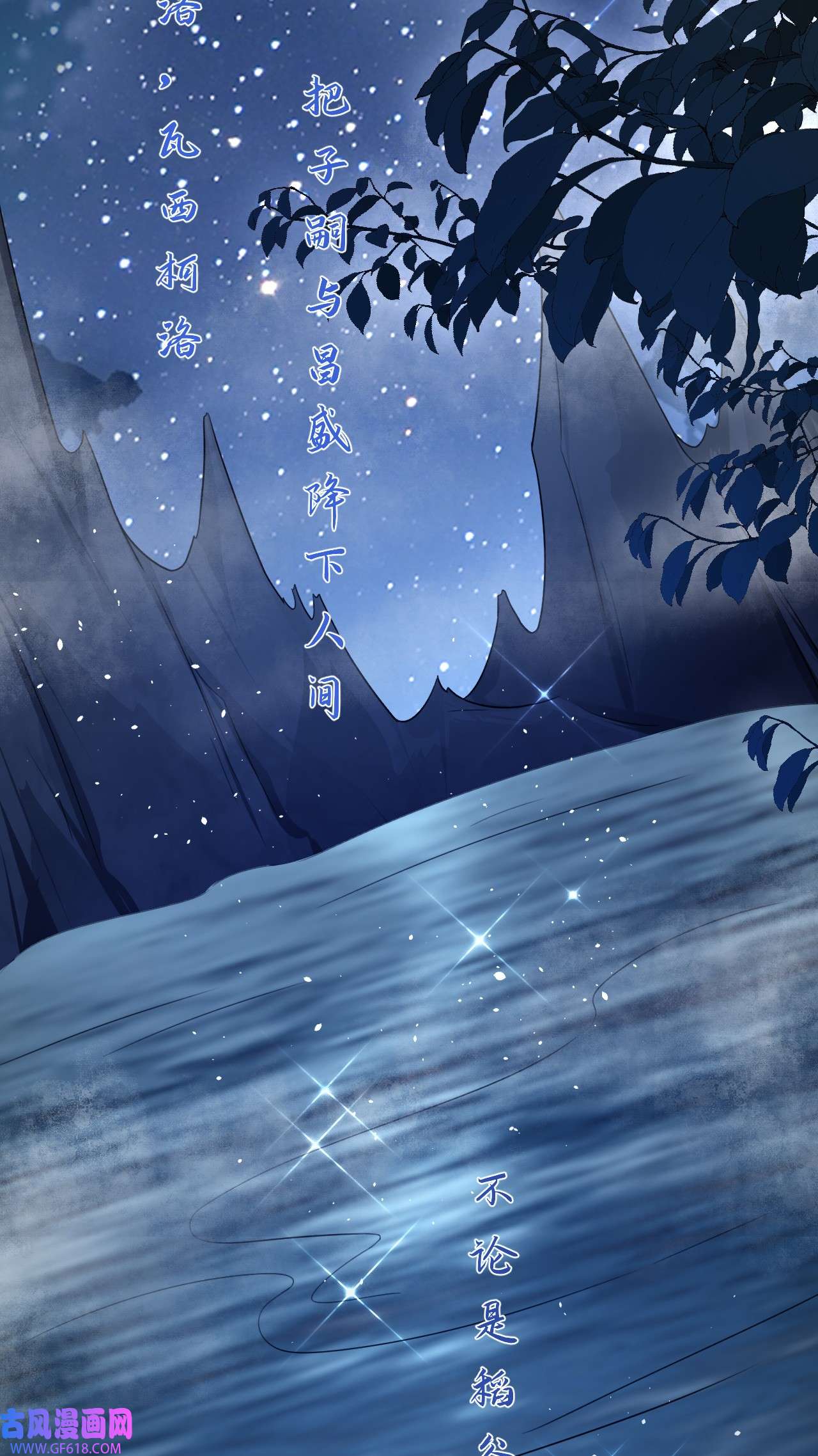 傲娇兽夫驯服计划01 无理要求