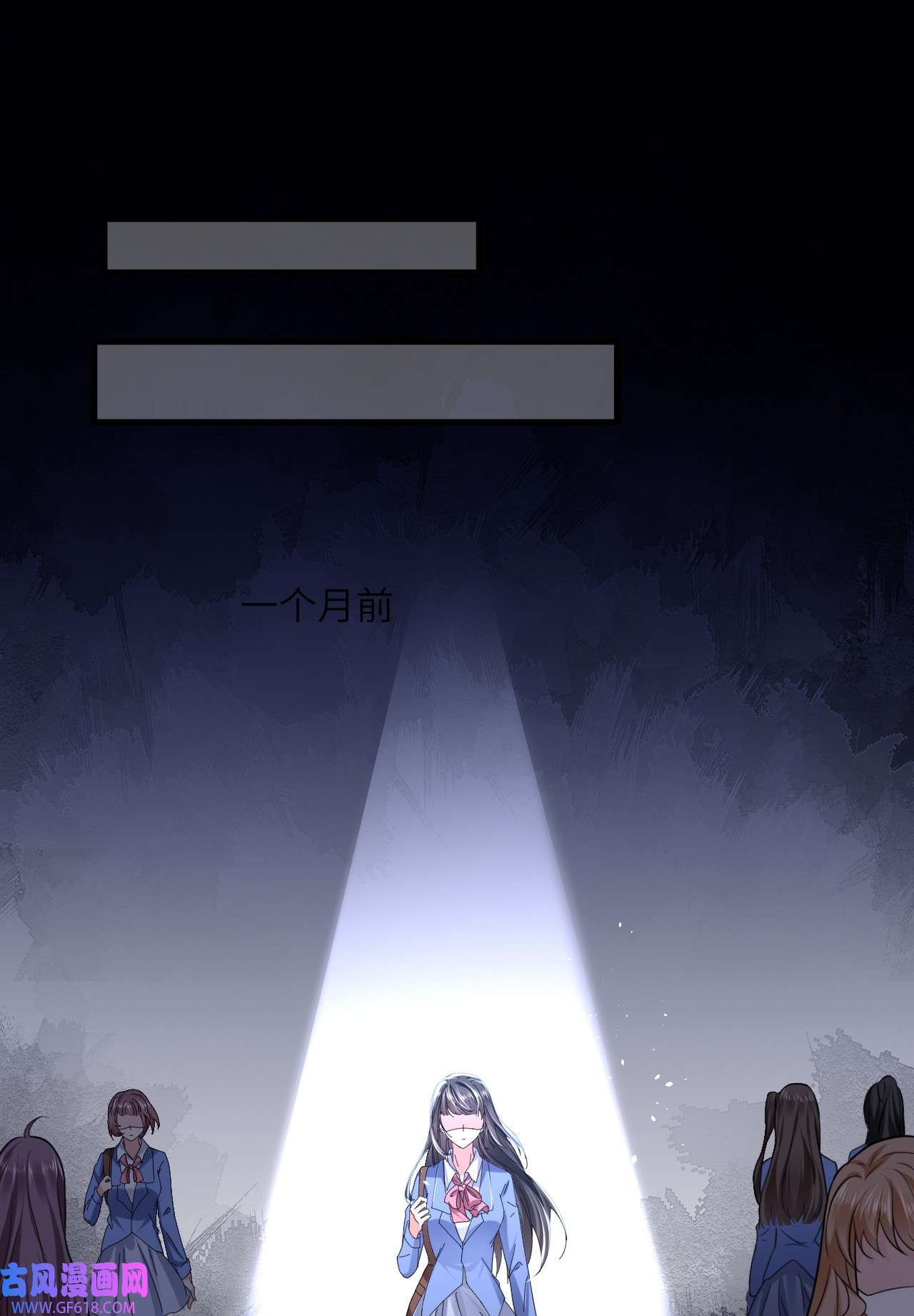 傲娇兽夫驯服计划01 无理要求