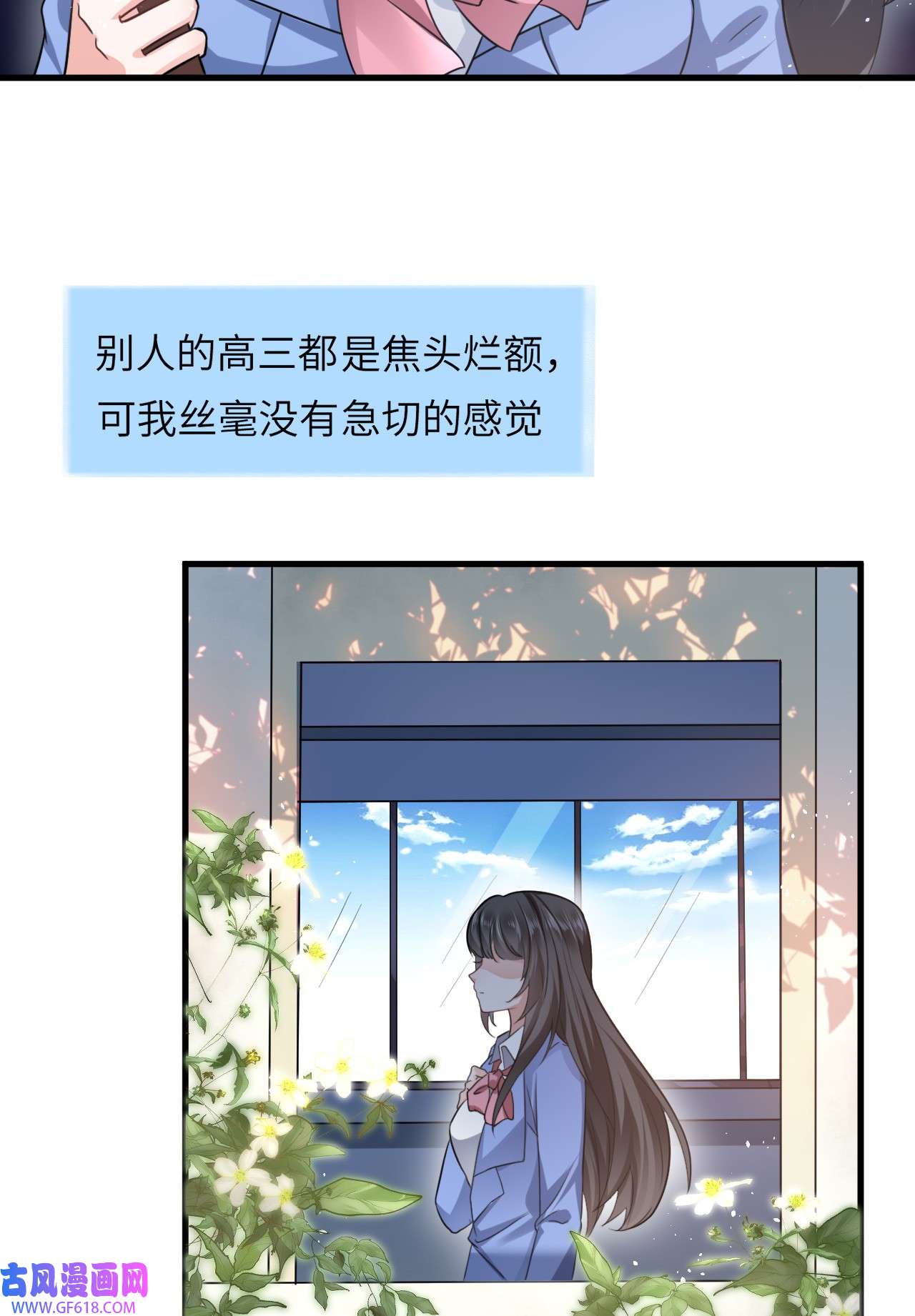 傲娇兽夫驯服计划01 无理要求