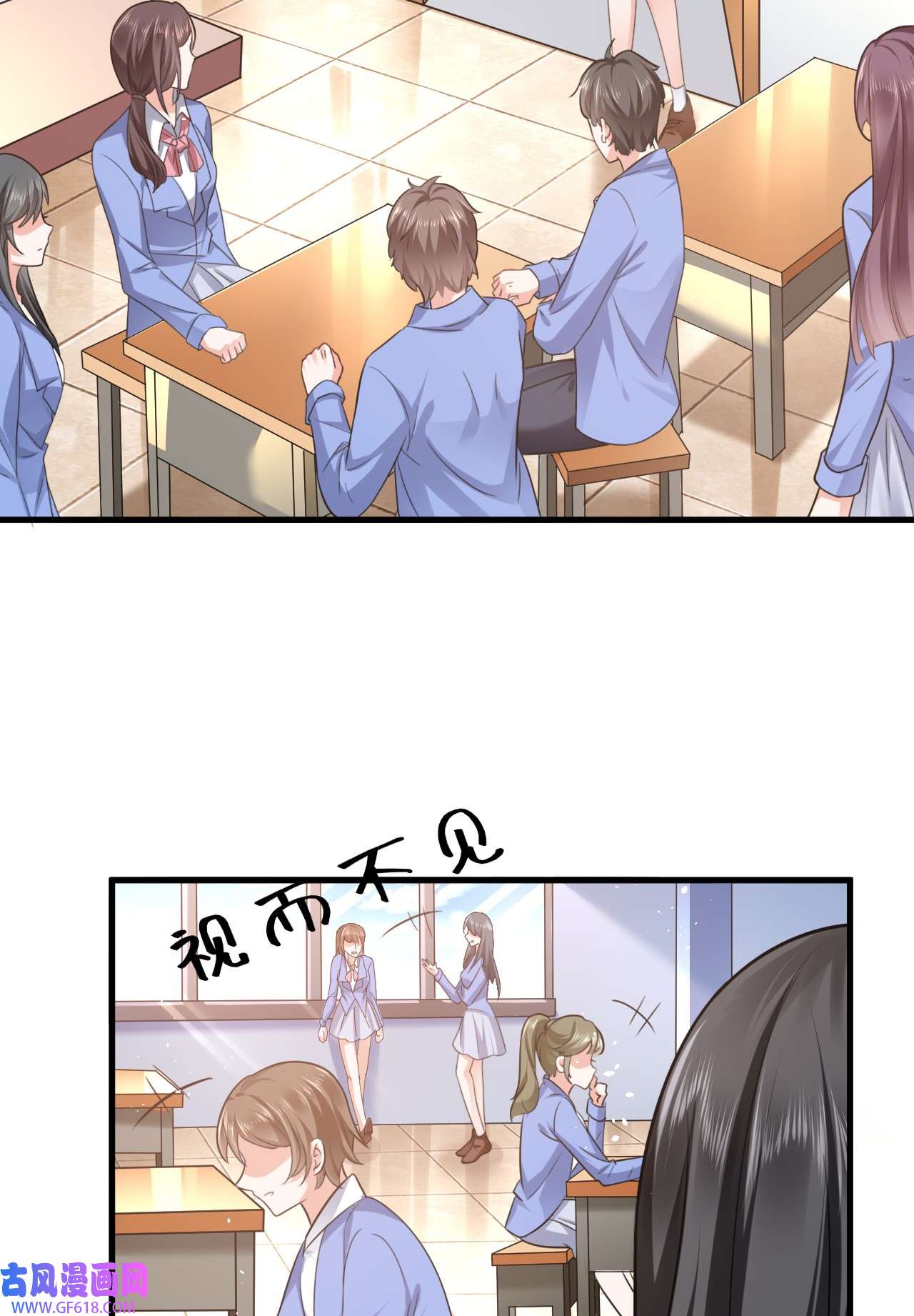 傲娇兽夫驯服计划01 无理要求