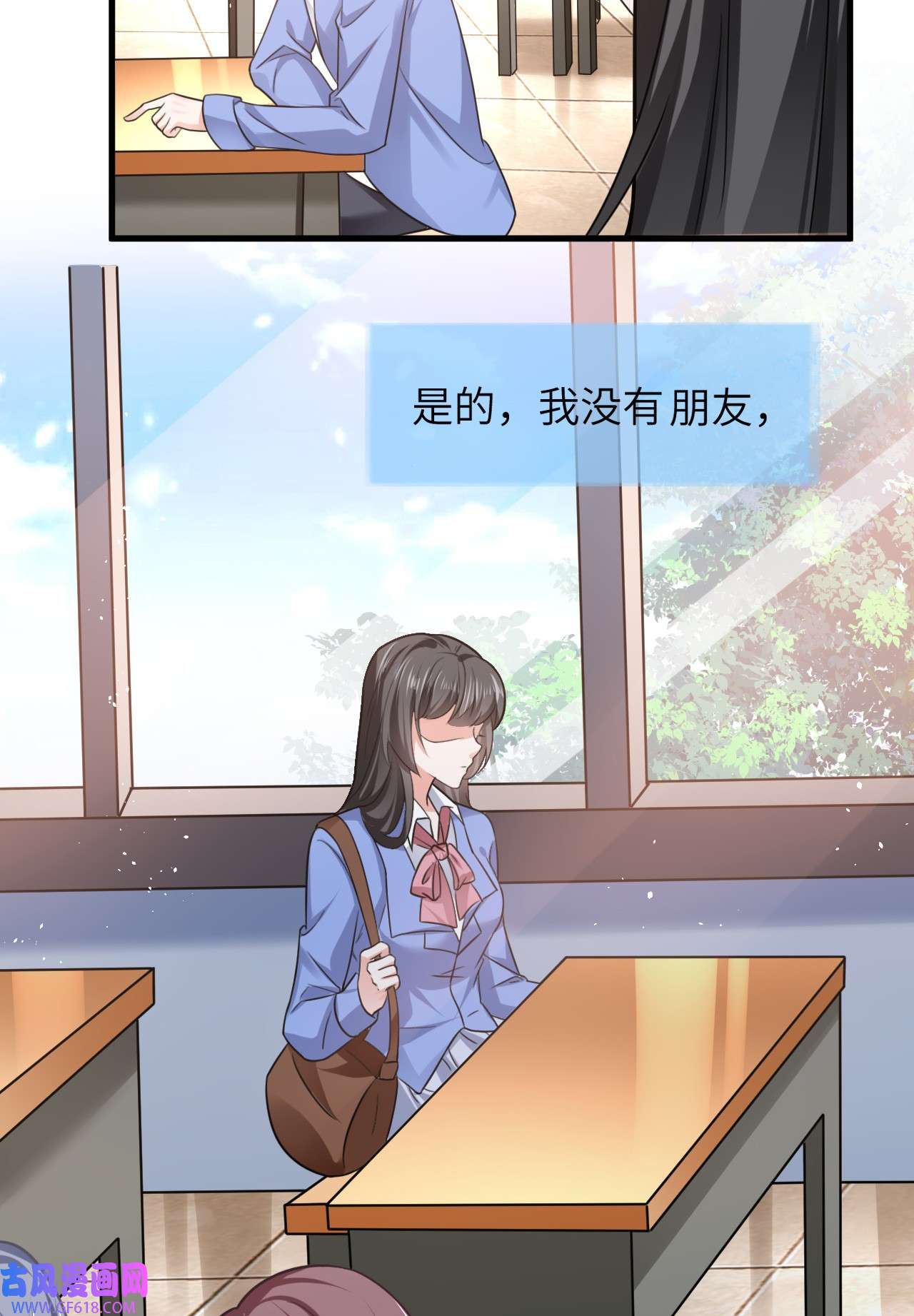 傲娇兽夫驯服计划01 无理要求