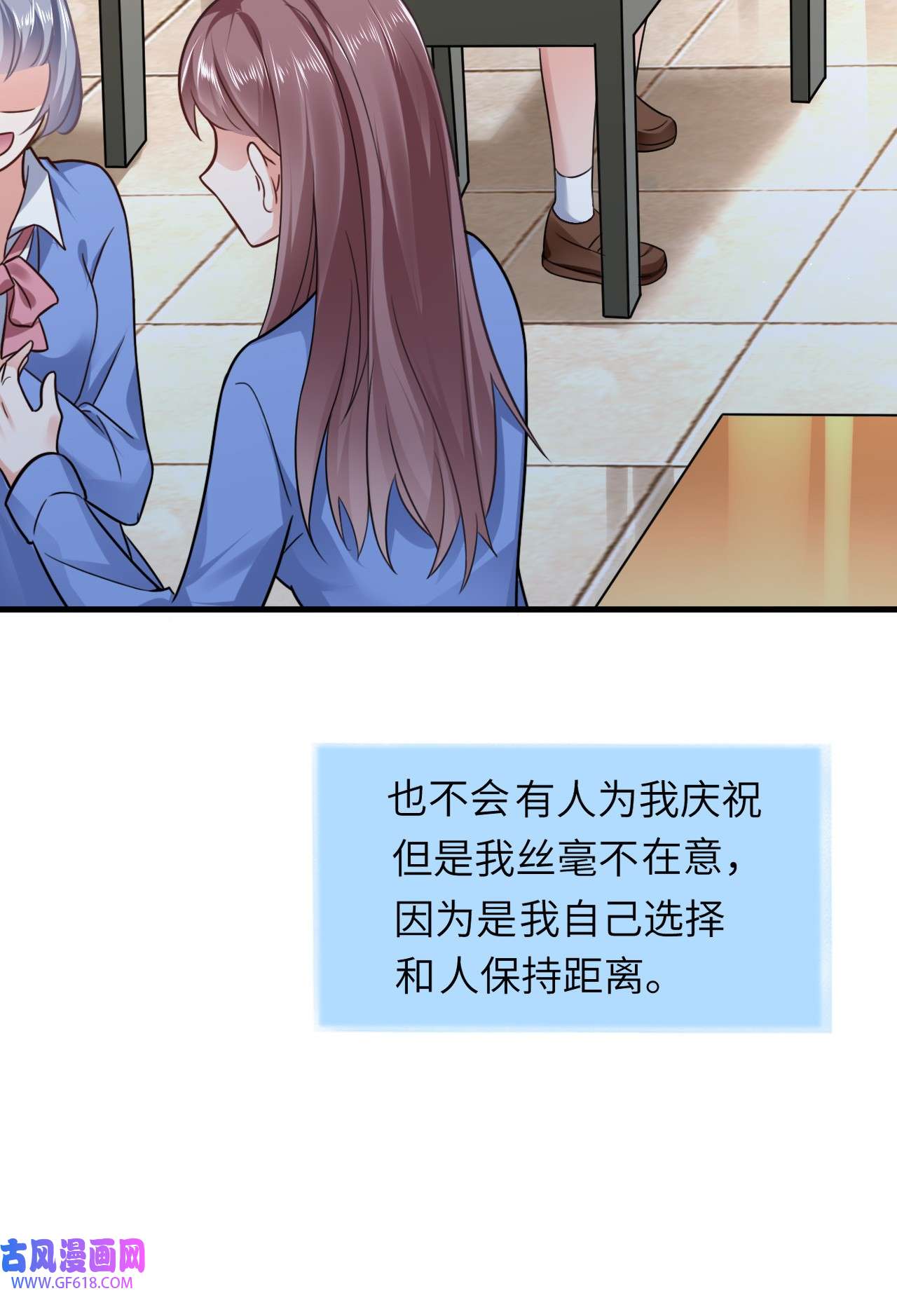 傲娇兽夫驯服计划01 无理要求