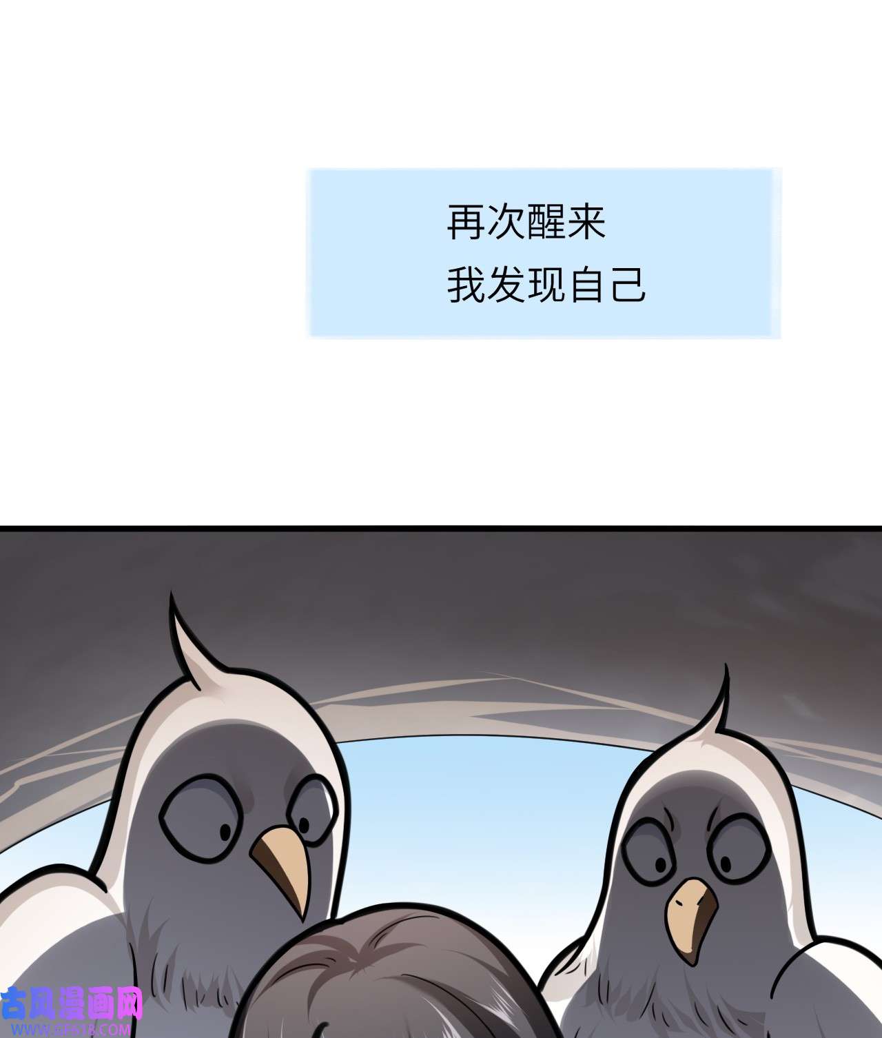 傲娇兽夫驯服计划01 无理要求