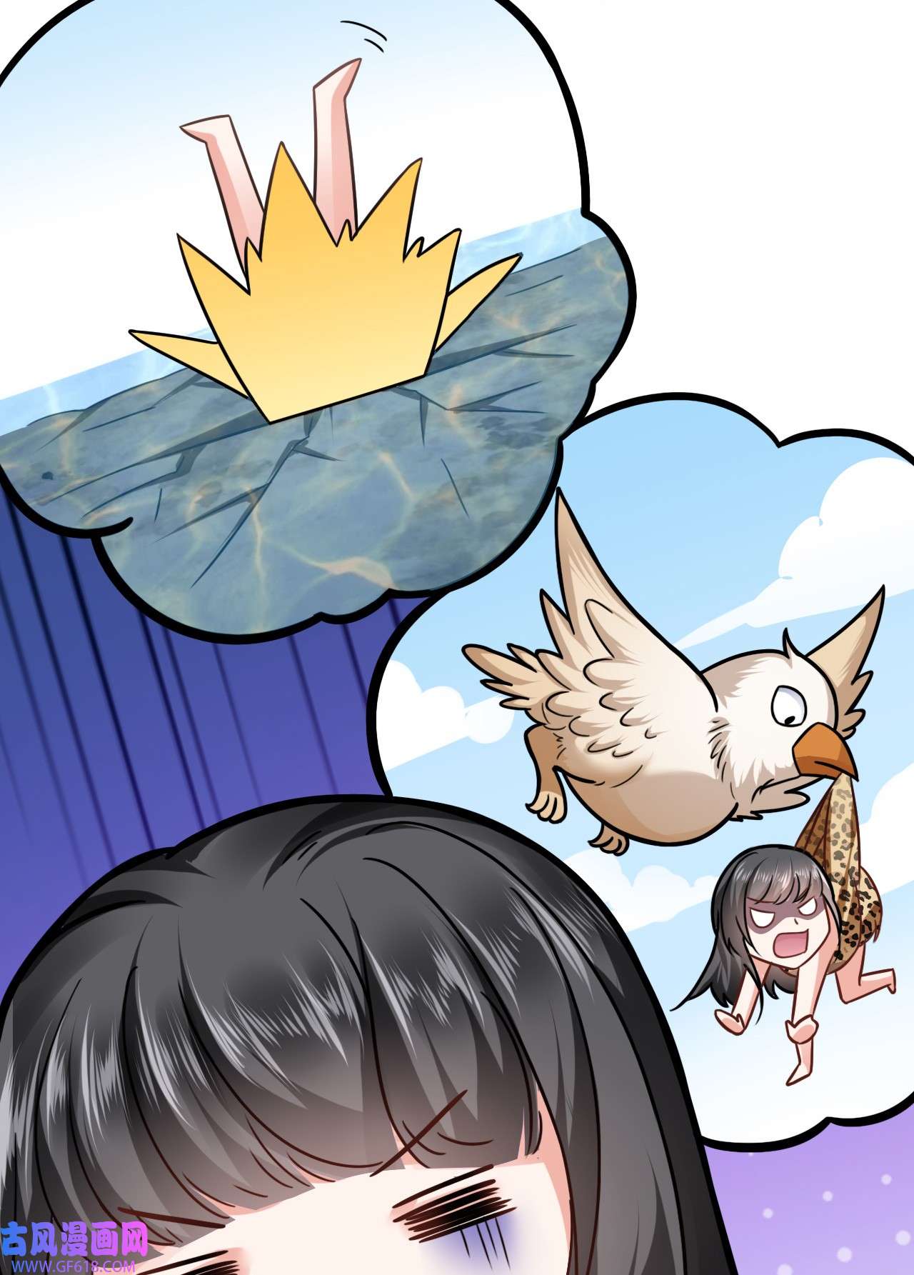 傲娇兽夫驯服计划01 无理要求