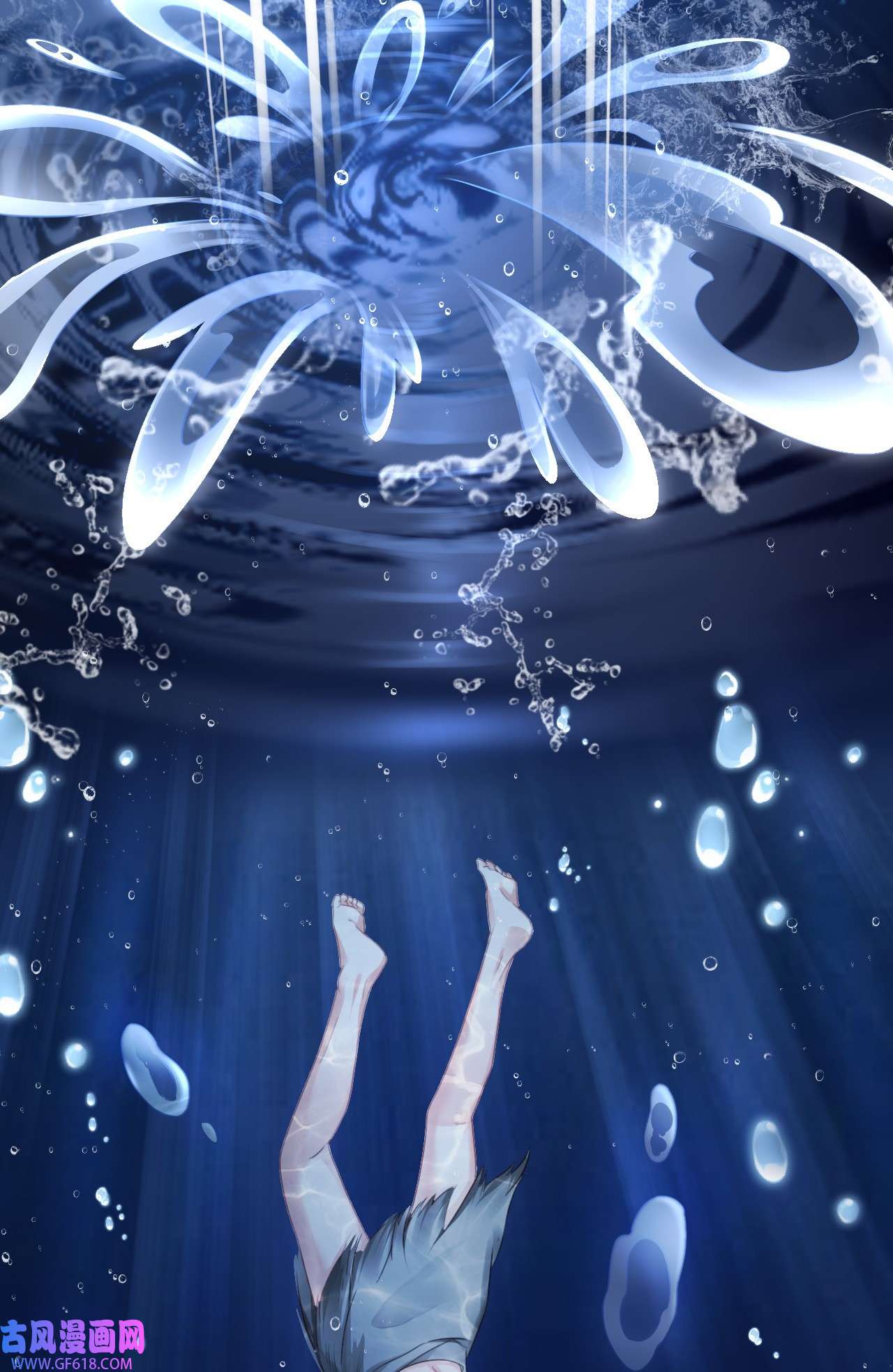 傲娇兽夫驯服计划01 无理要求