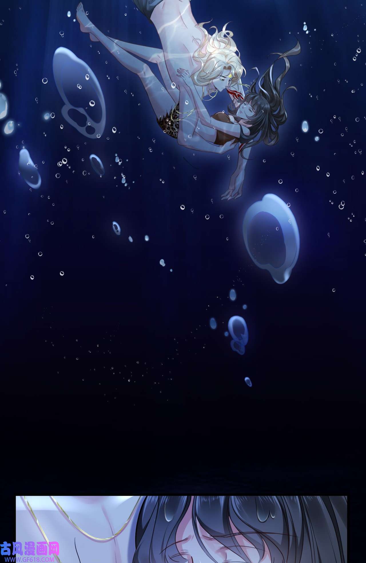 傲娇兽夫驯服计划01 无理要求