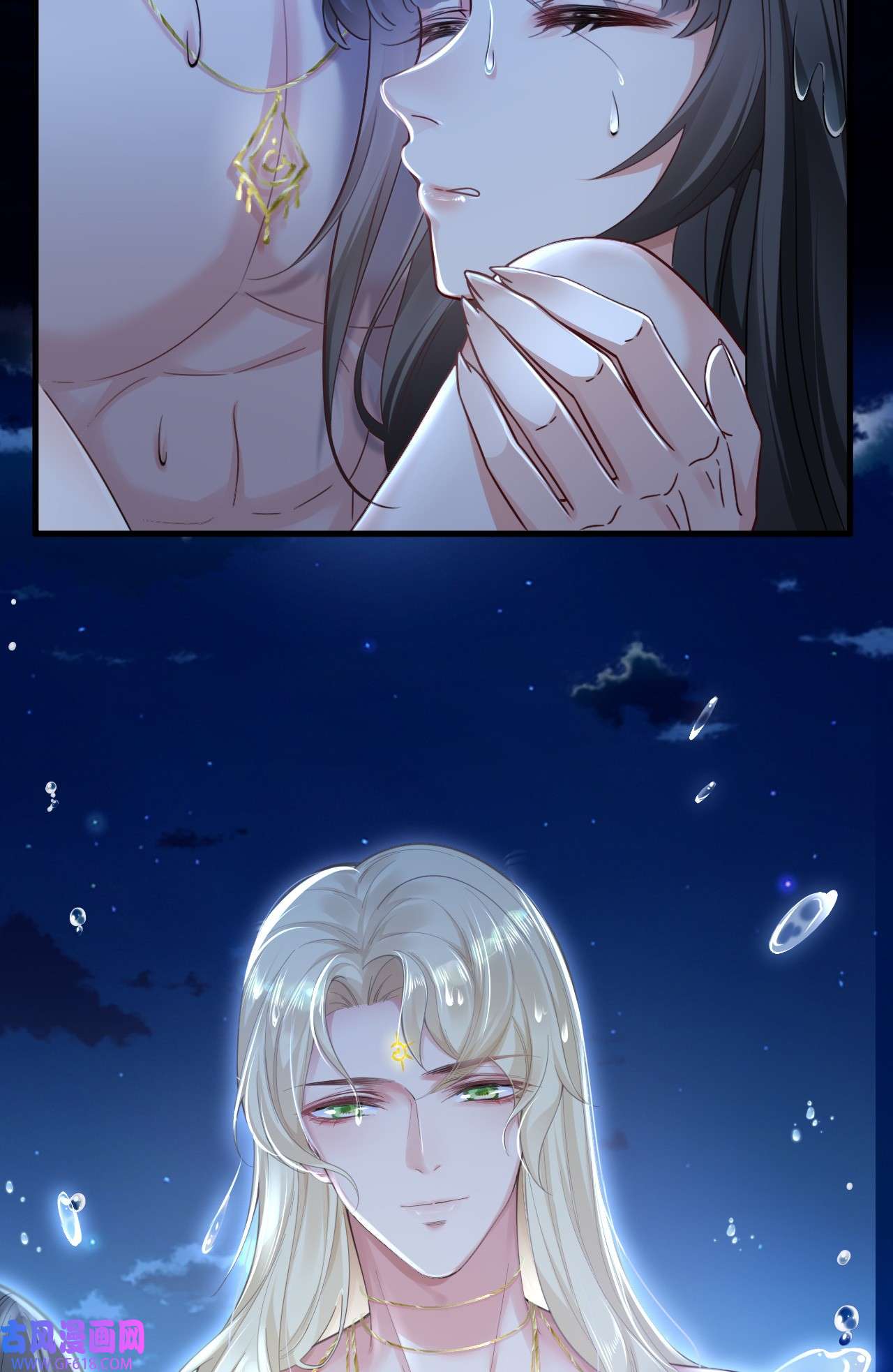 傲娇兽夫驯服计划01 无理要求