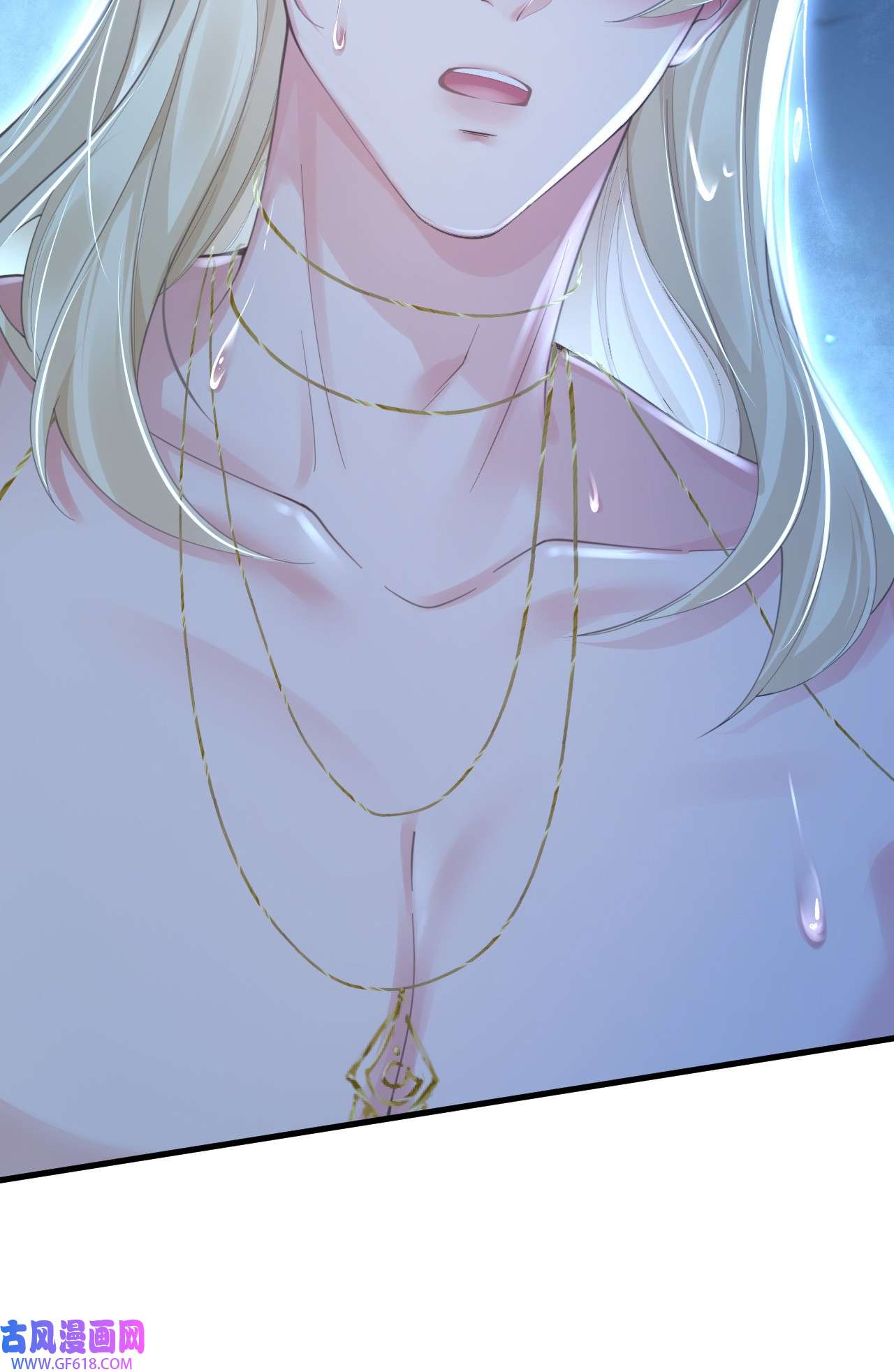 傲娇兽夫驯服计划01 无理要求