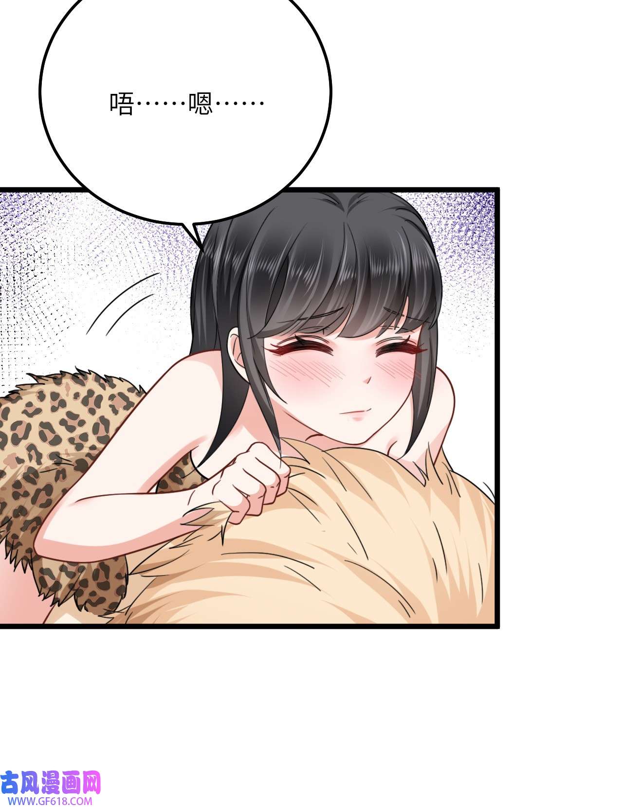 傲娇兽夫驯服计划06 红颜祸水的快乐