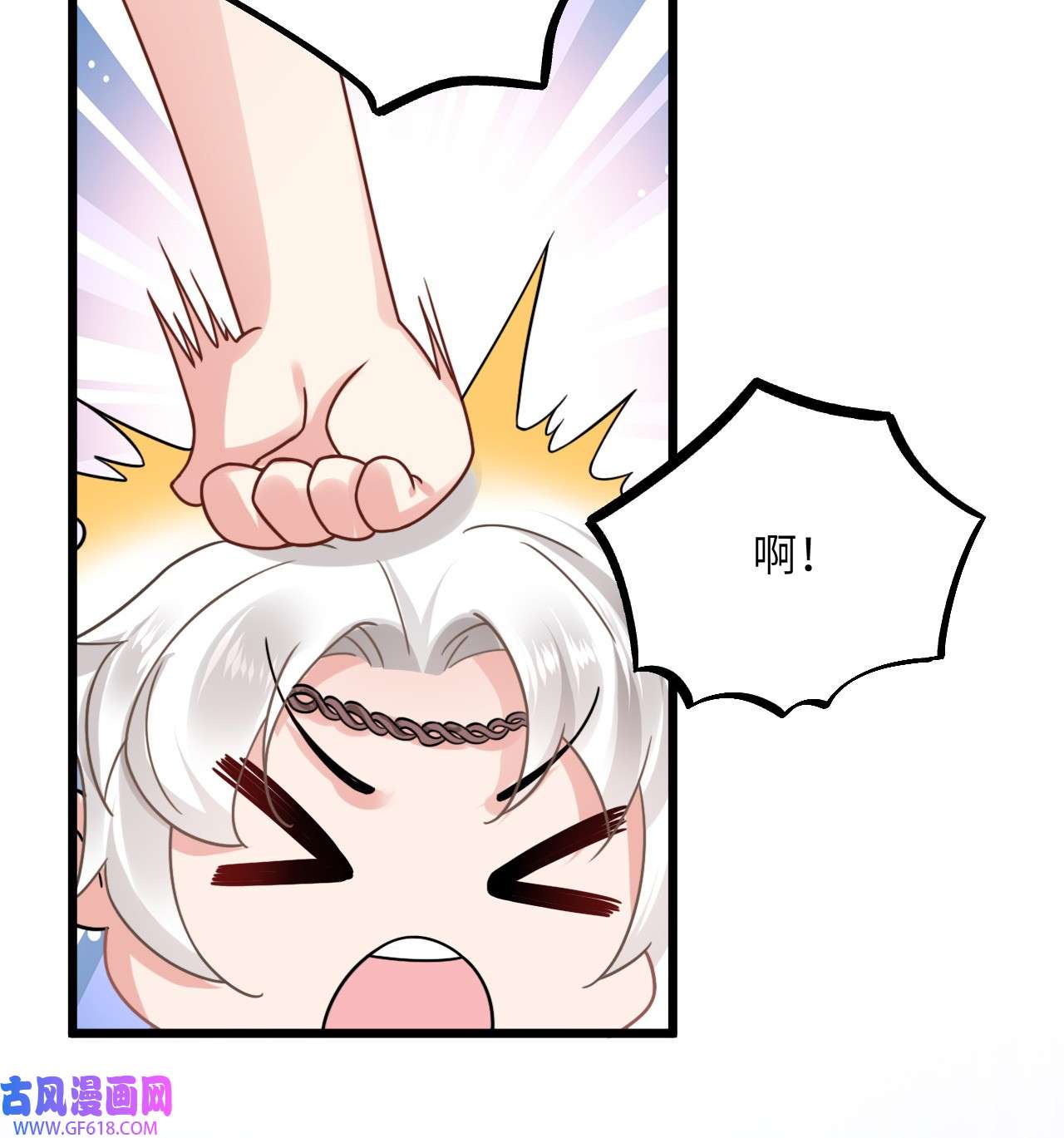 傲娇兽夫驯服计划06 红颜祸水的快乐