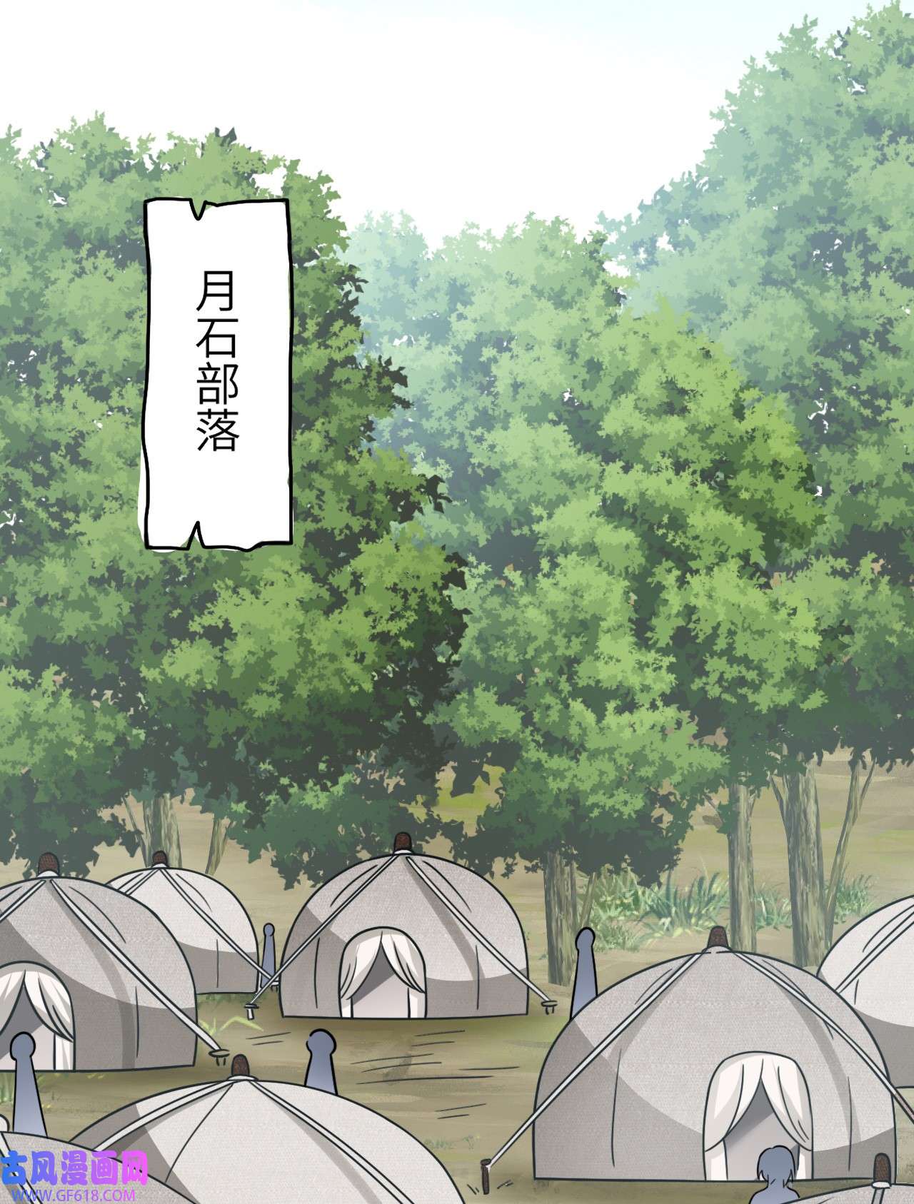 傲娇兽夫驯服计划06 红颜祸水的快乐