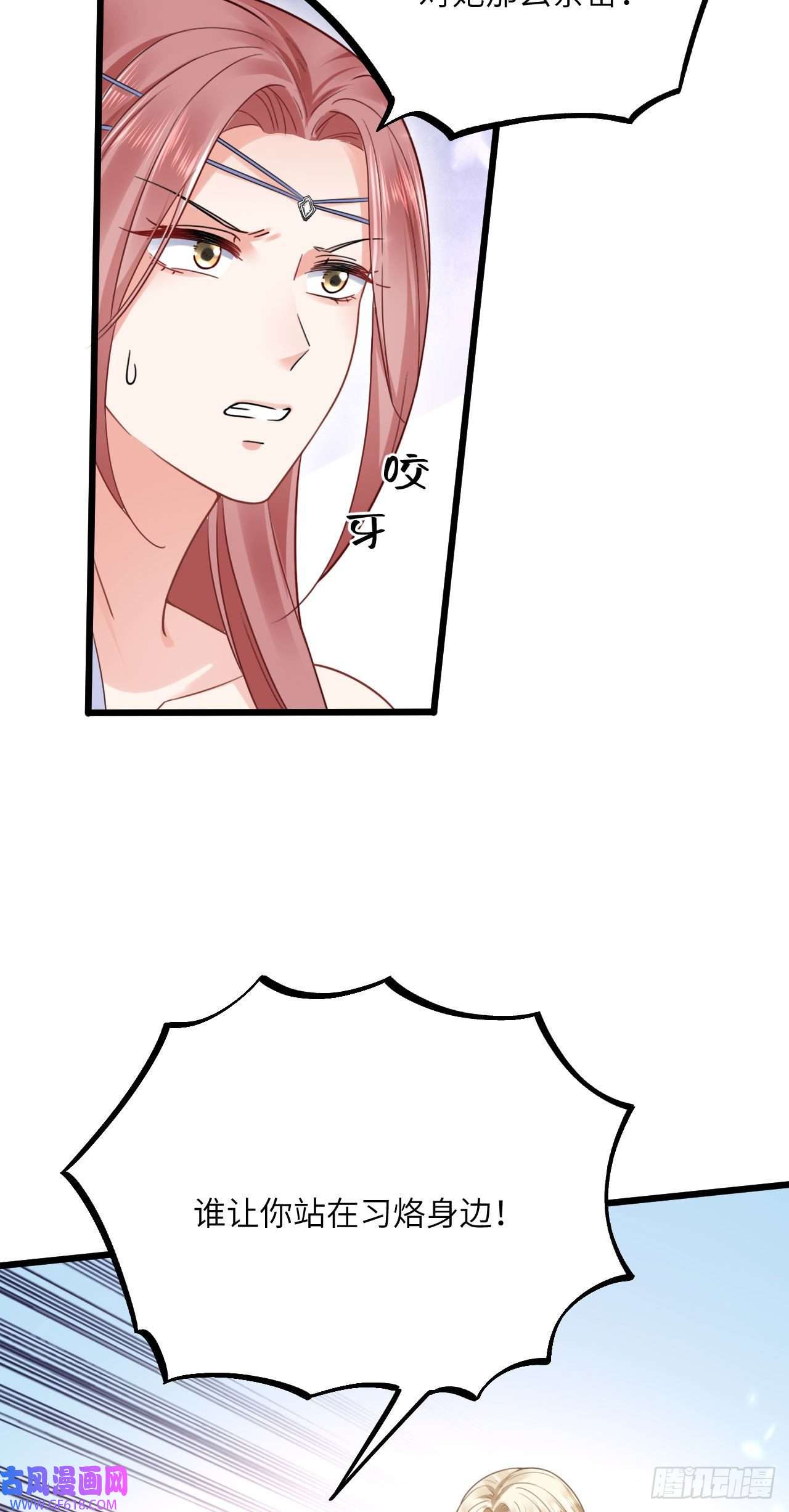 傲娇兽夫驯服计划07 谁在犯规