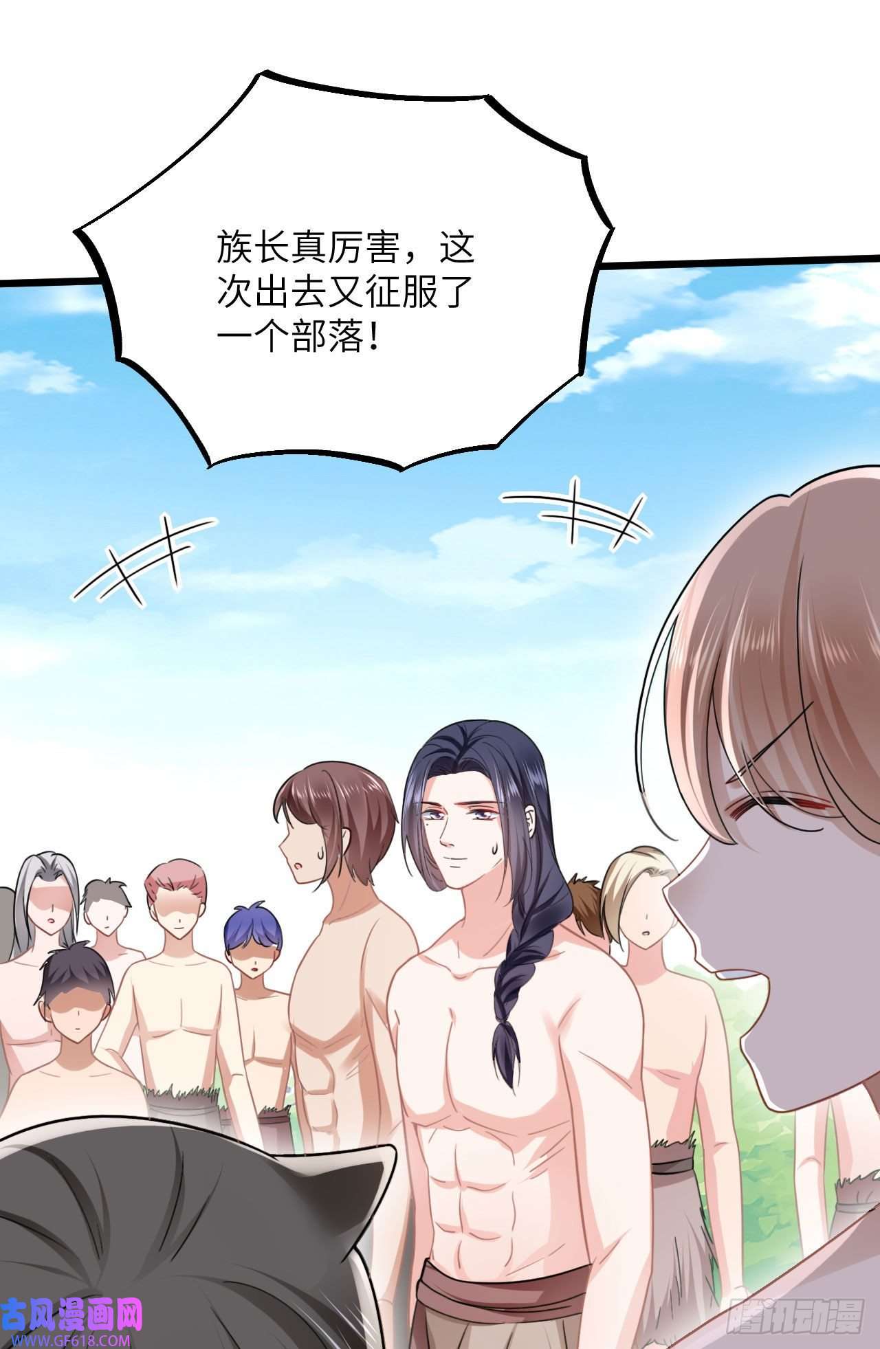 傲娇兽夫驯服计划07 谁在犯规