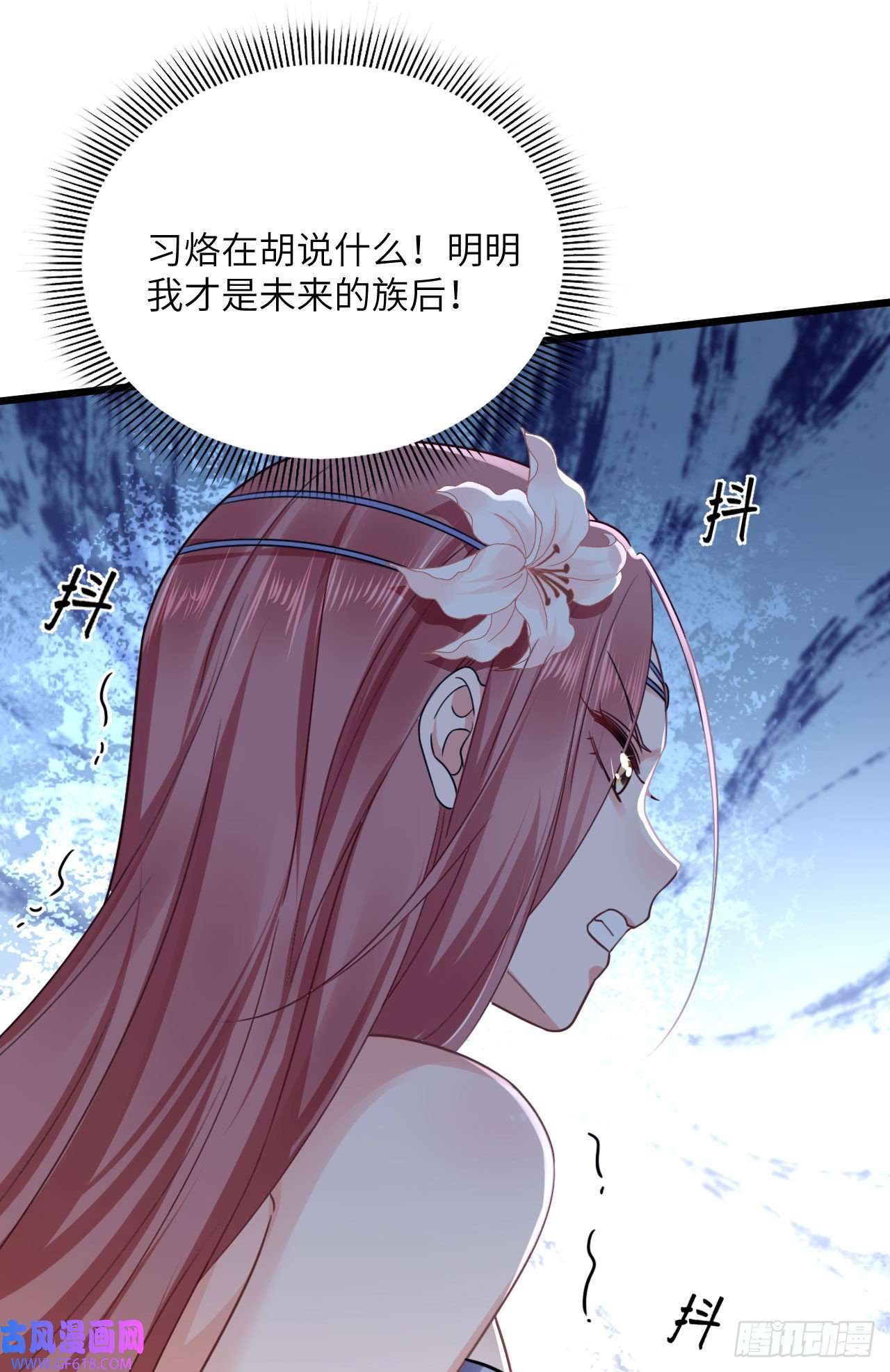 傲娇兽夫驯服计划07 谁在犯规