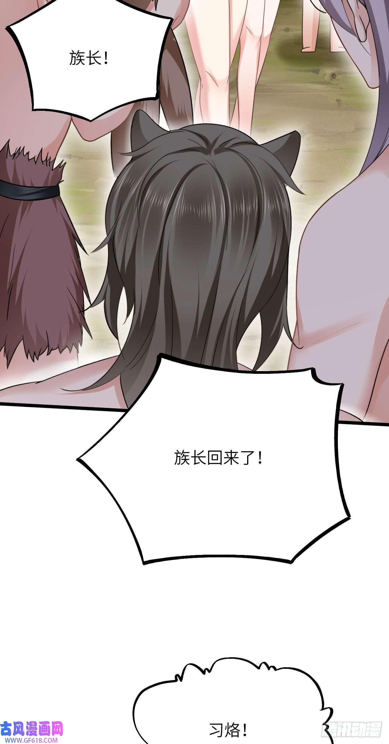 傲娇兽夫驯服计划07 谁在犯规