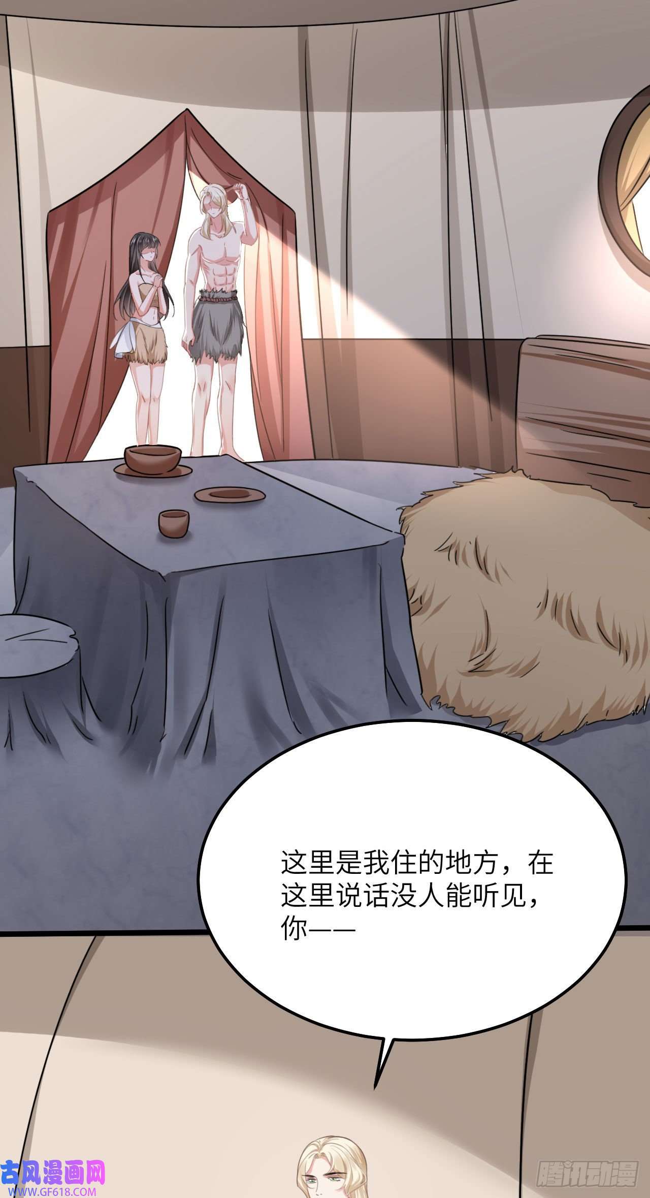 傲娇兽夫驯服计划07 谁在犯规
