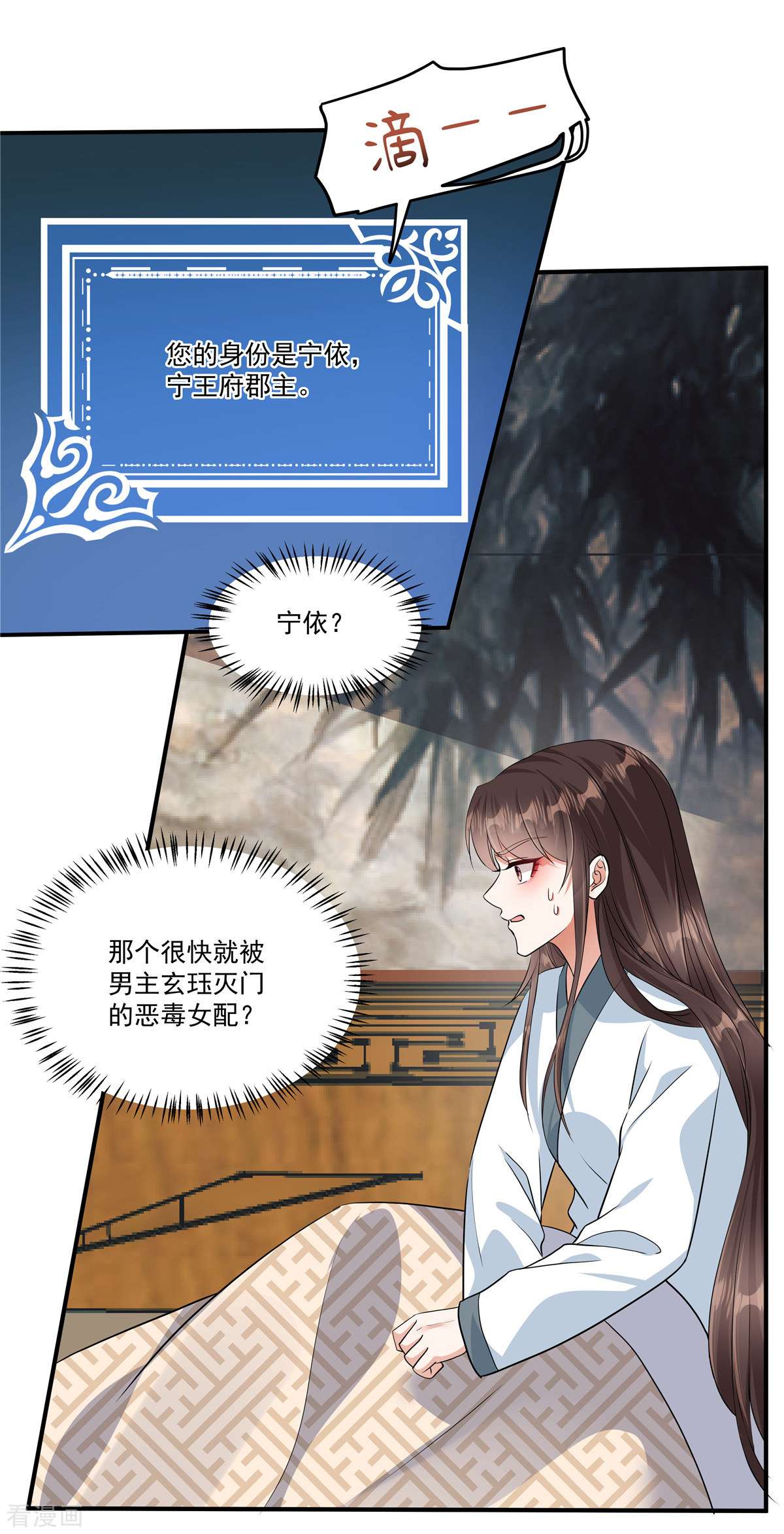 反派大腿我抱定了预告来啦