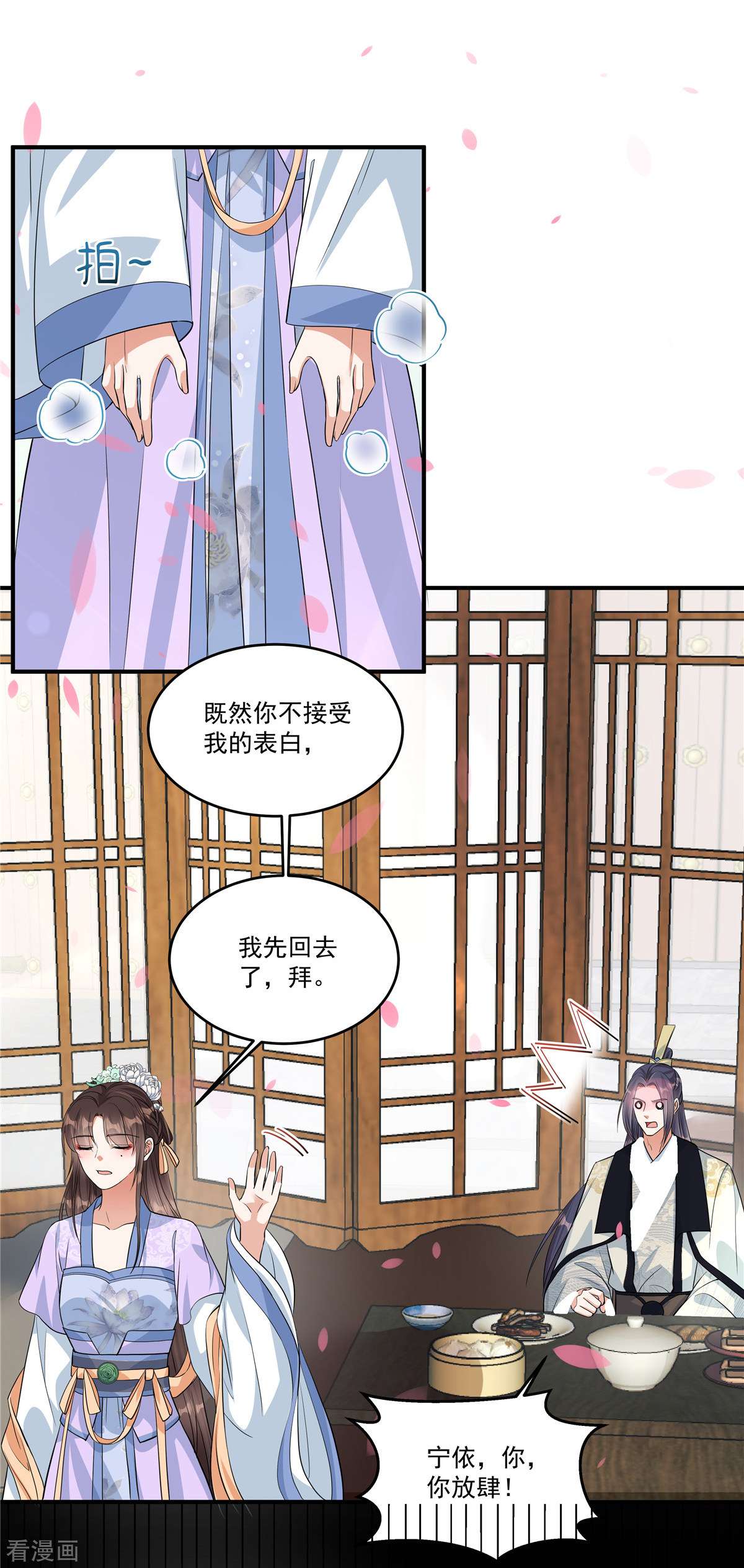 反派大腿我抱定了1话