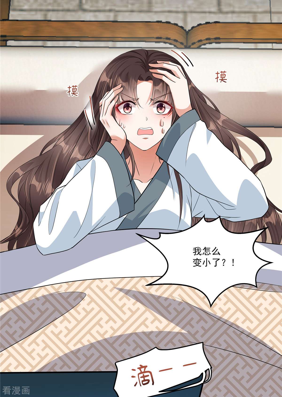 反派大腿我抱定了1话