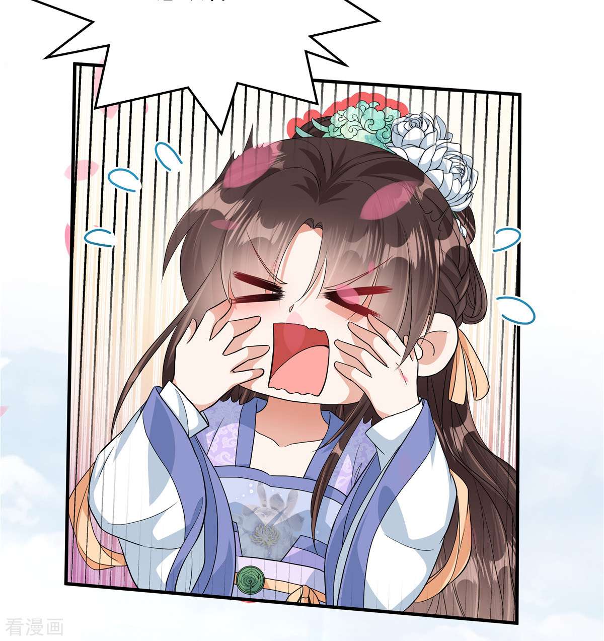 反派大腿我抱定了1话